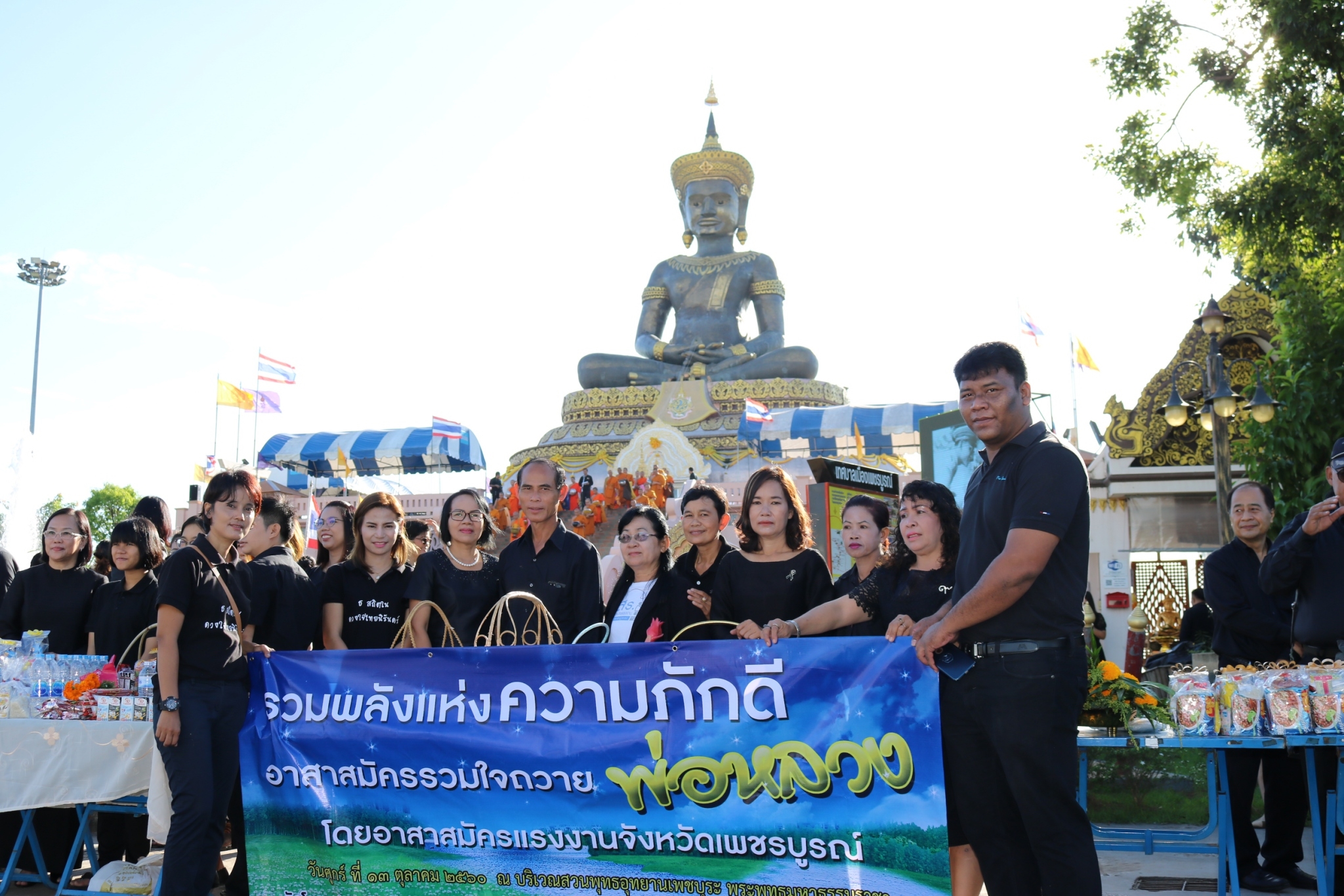 Mol-Thailand