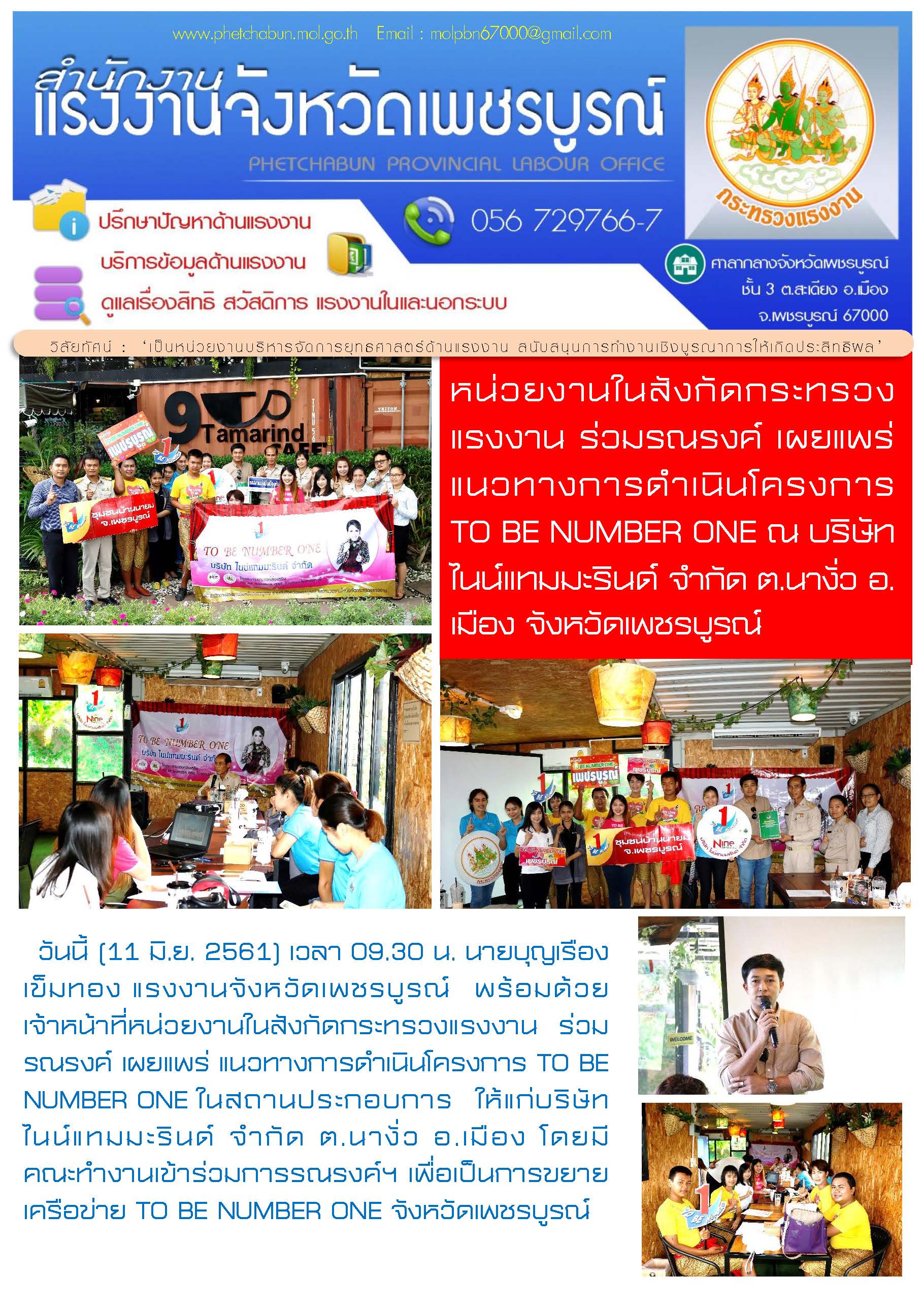 Mol-Thailand