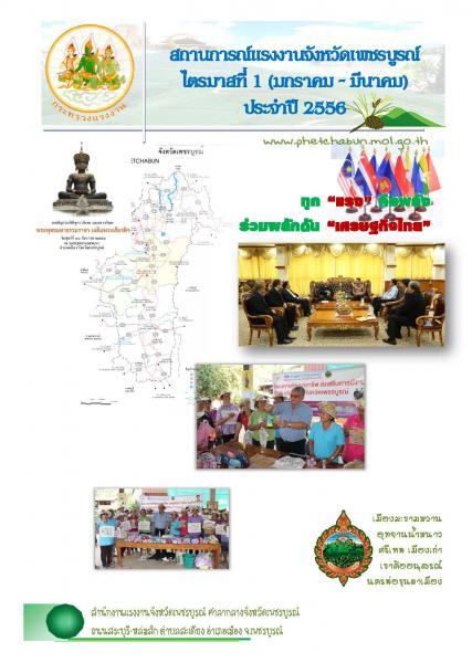 Mol-Thailand