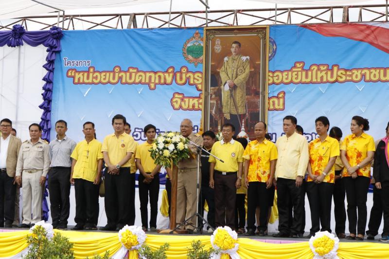 Mol-Thailand