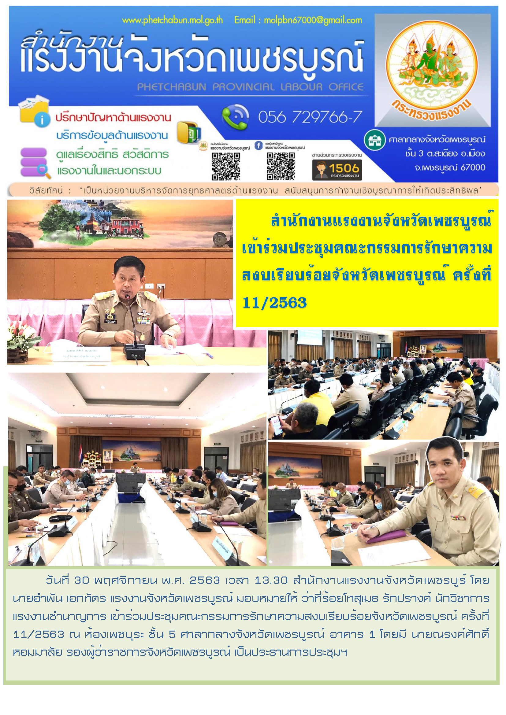 Mol-Thailand