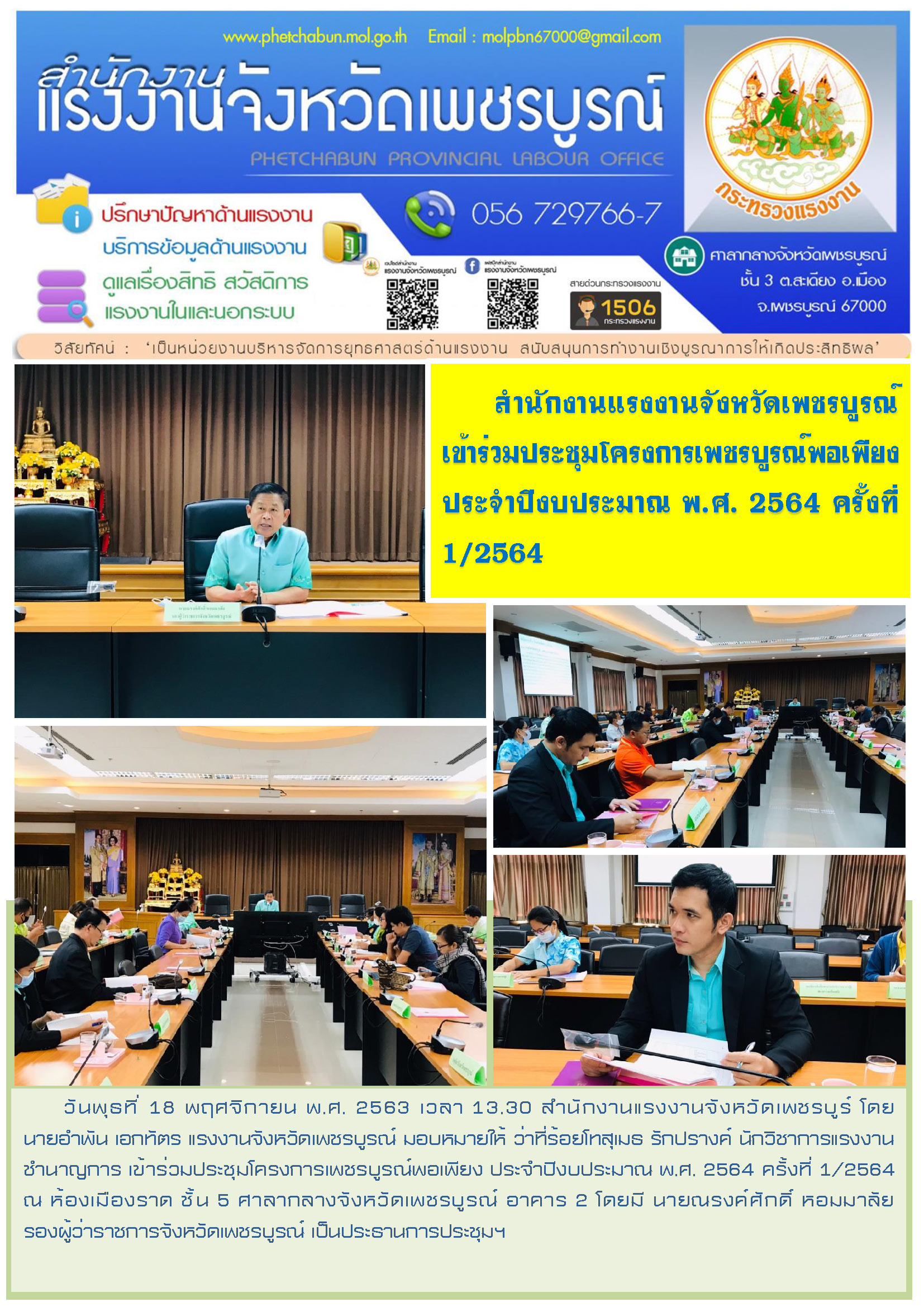 Mol-Thailand