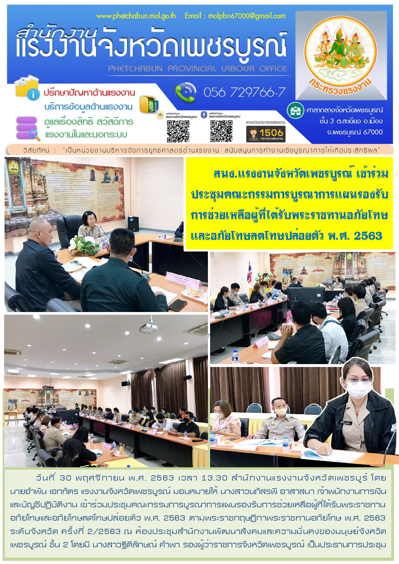 Mol-Thailand