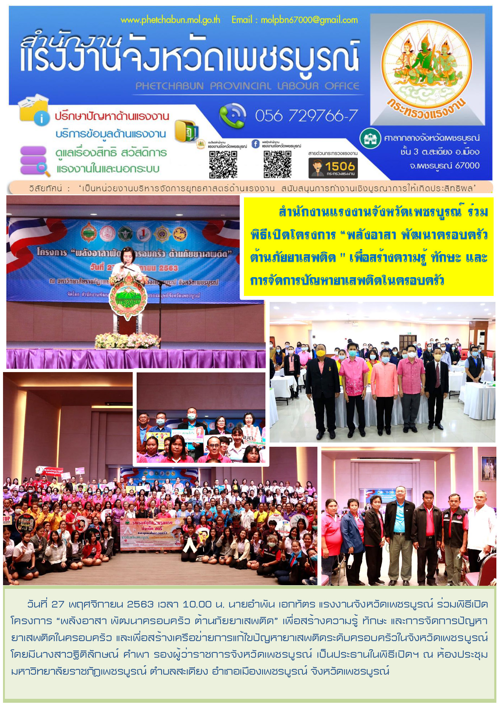 Mol-Thailand