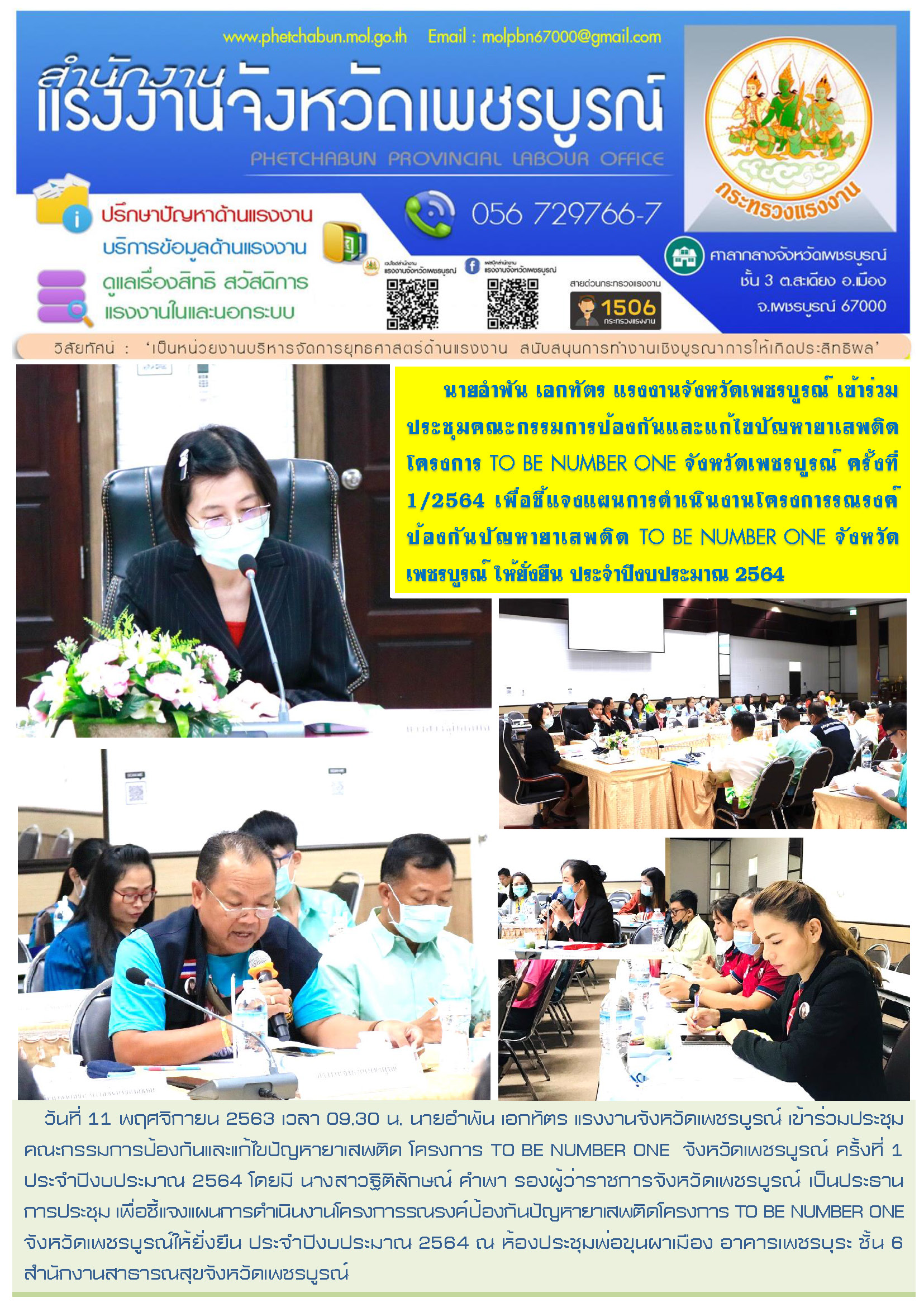 Mol-Thailand