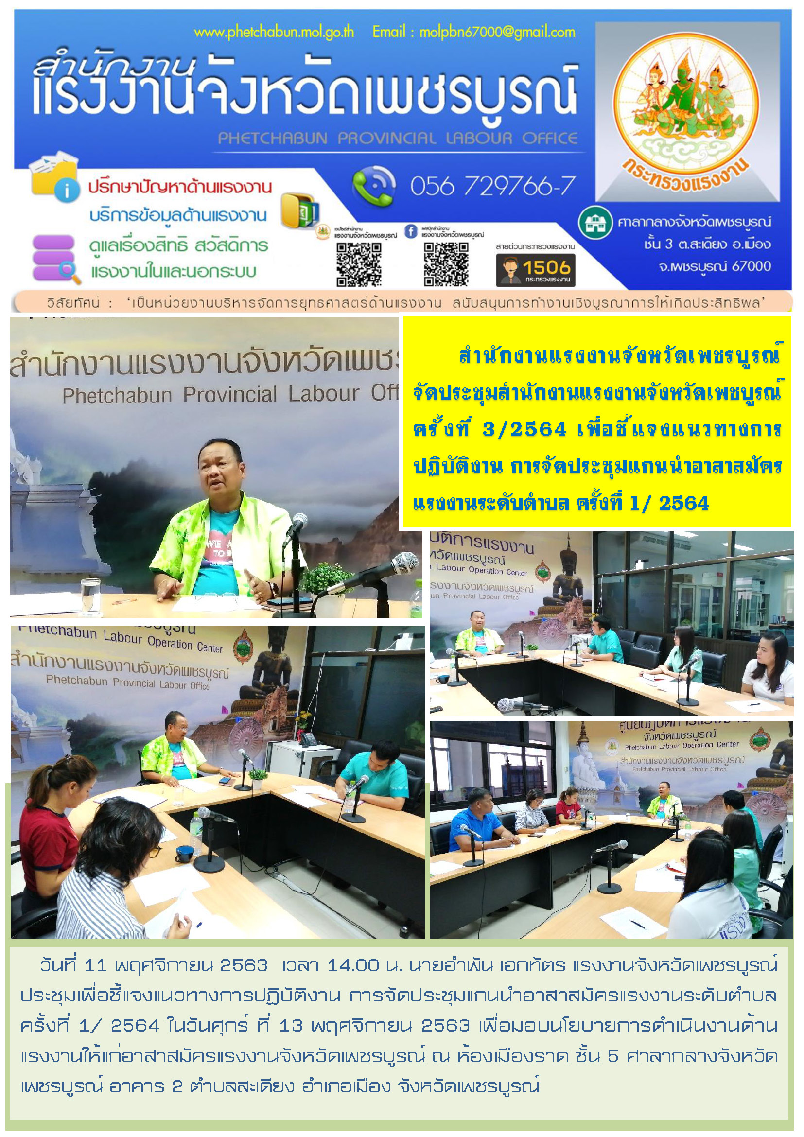 Mol-Thailand
