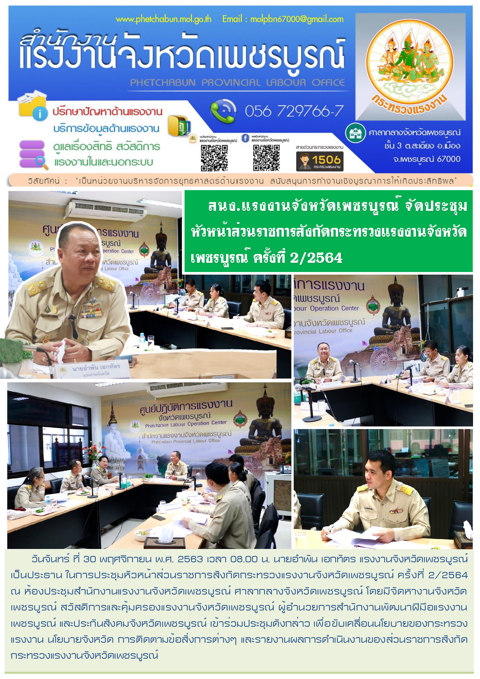 Mol-Thailand