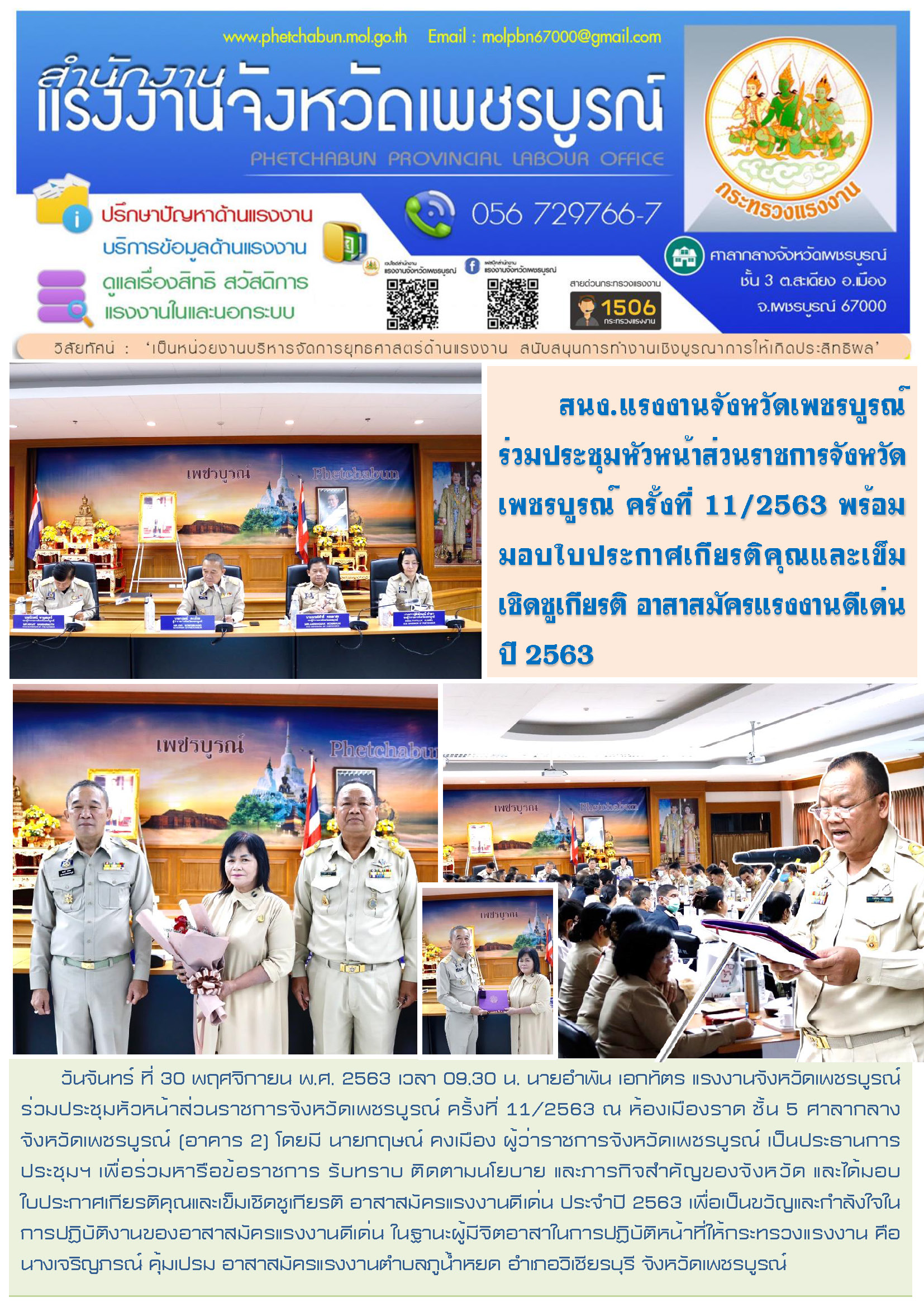 Mol-Thailand