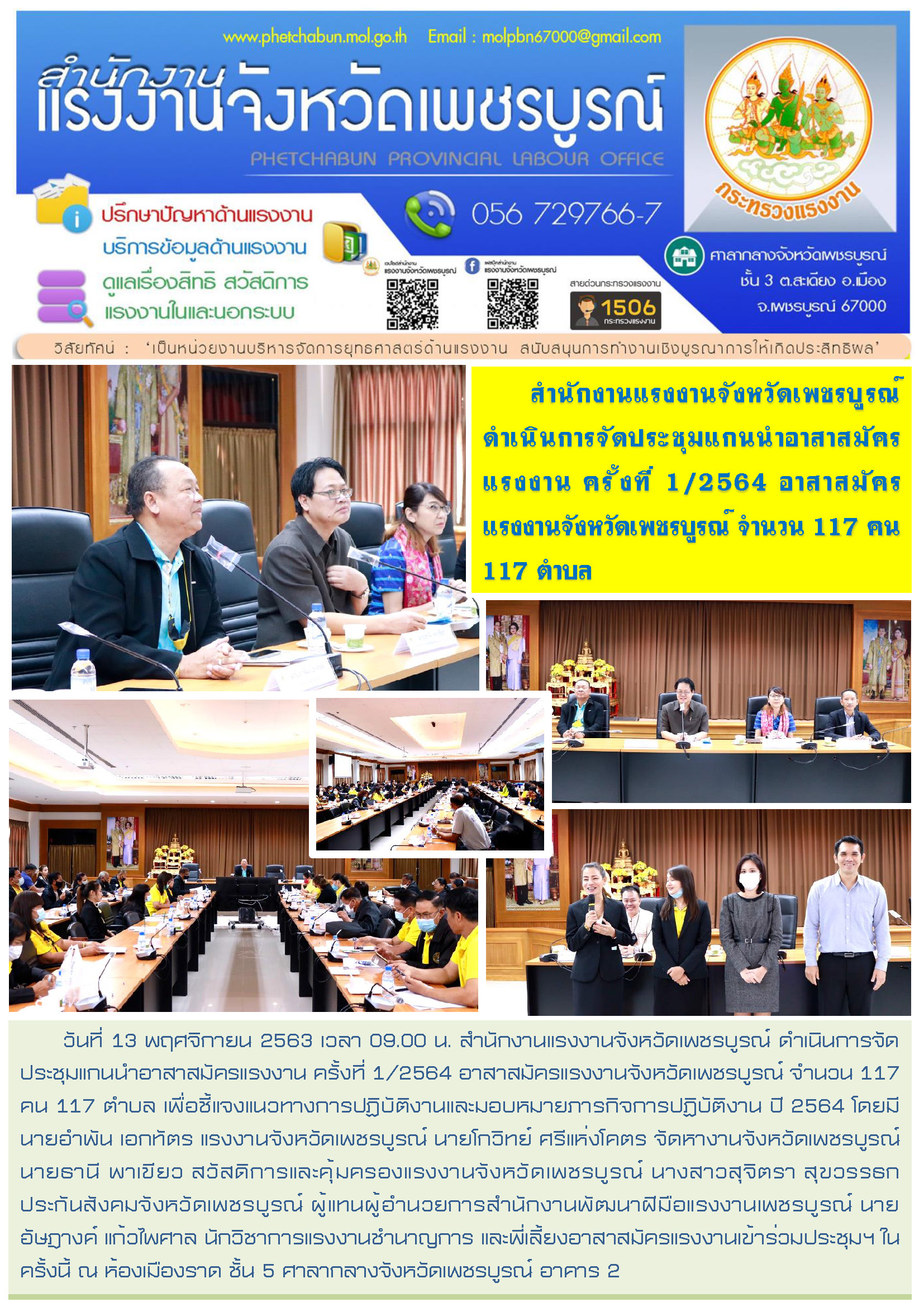 Mol-Thailand