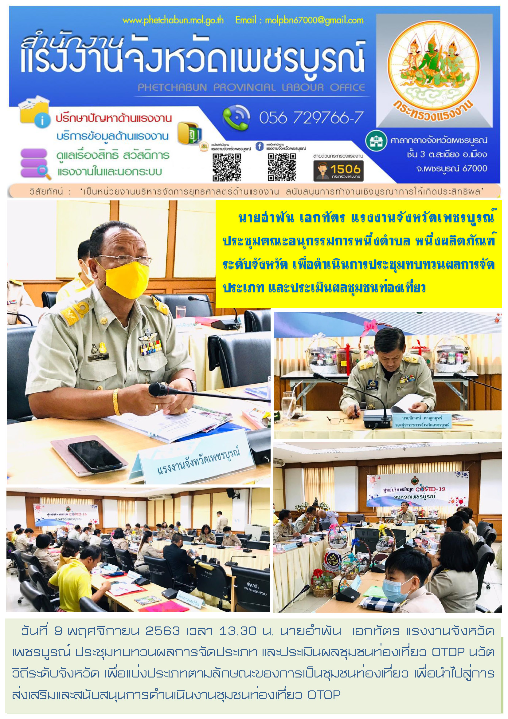 Mol-Thailand