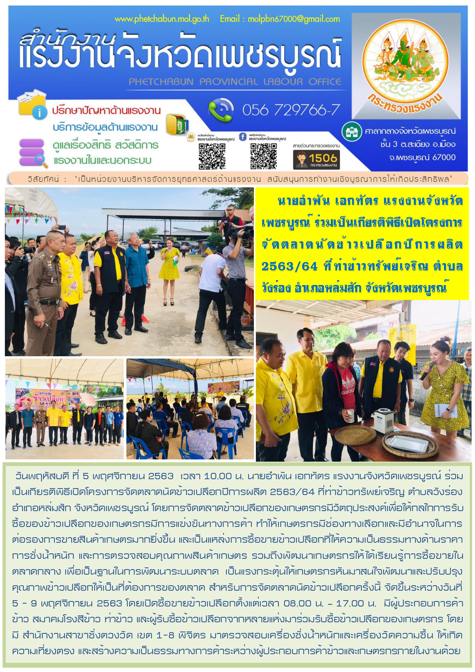 Mol-Thailand