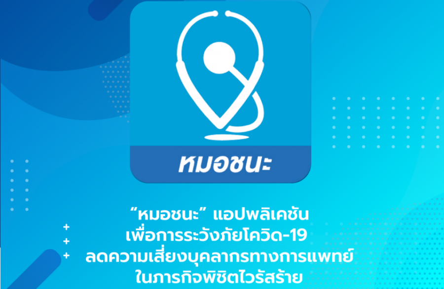 Mol-Thailand