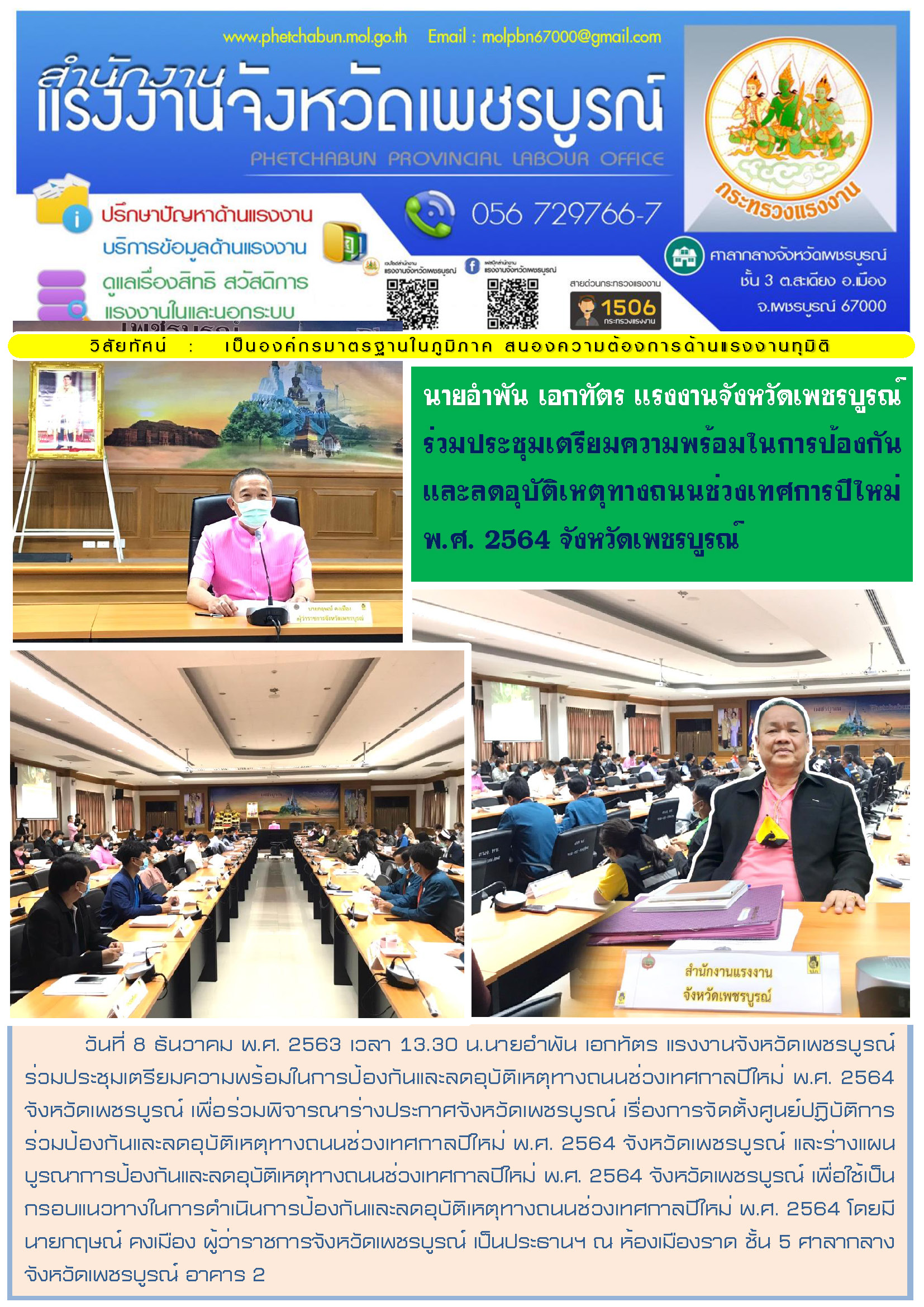 Mol-Thailand