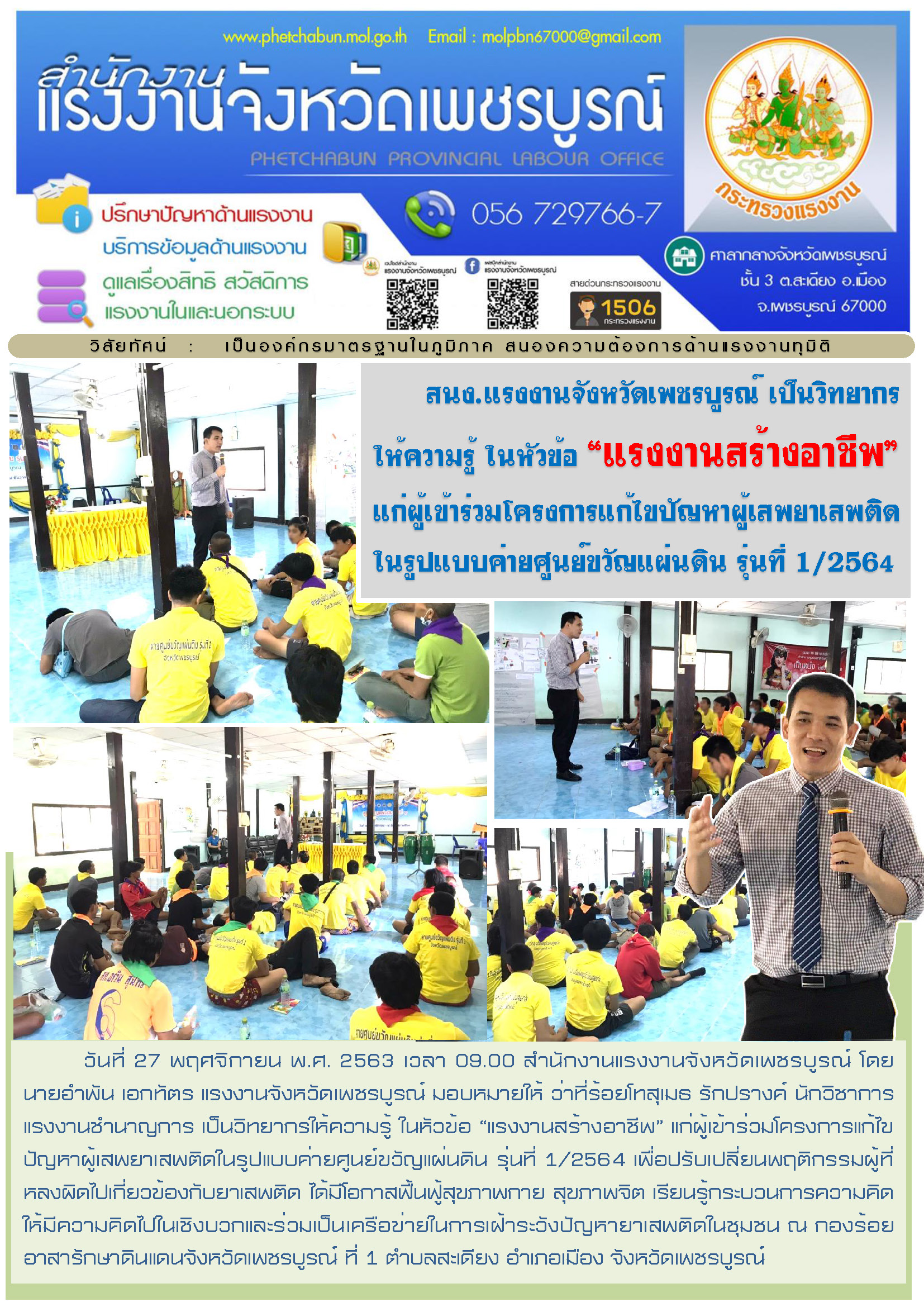Mol-Thailand