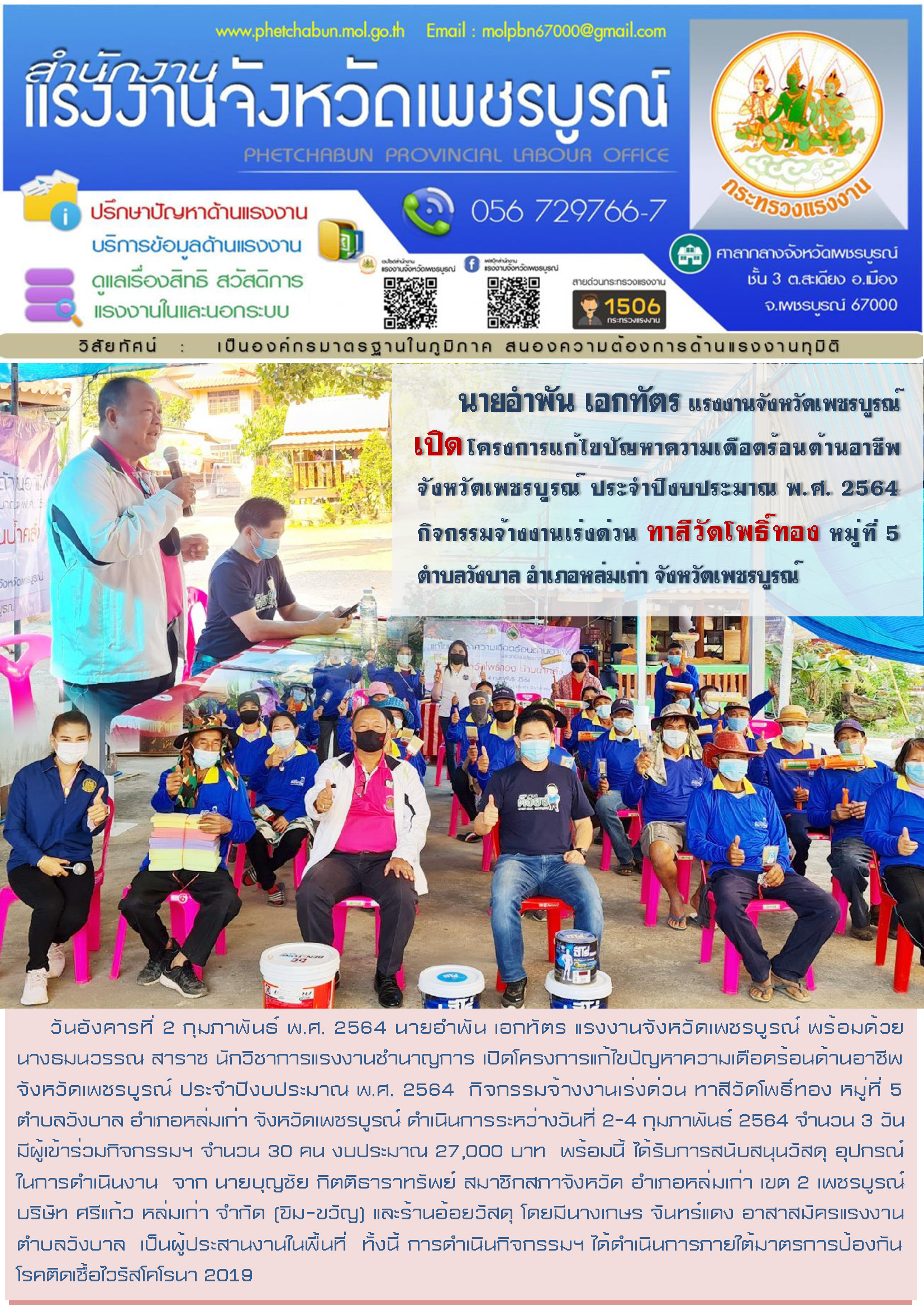 Mol-Thailand