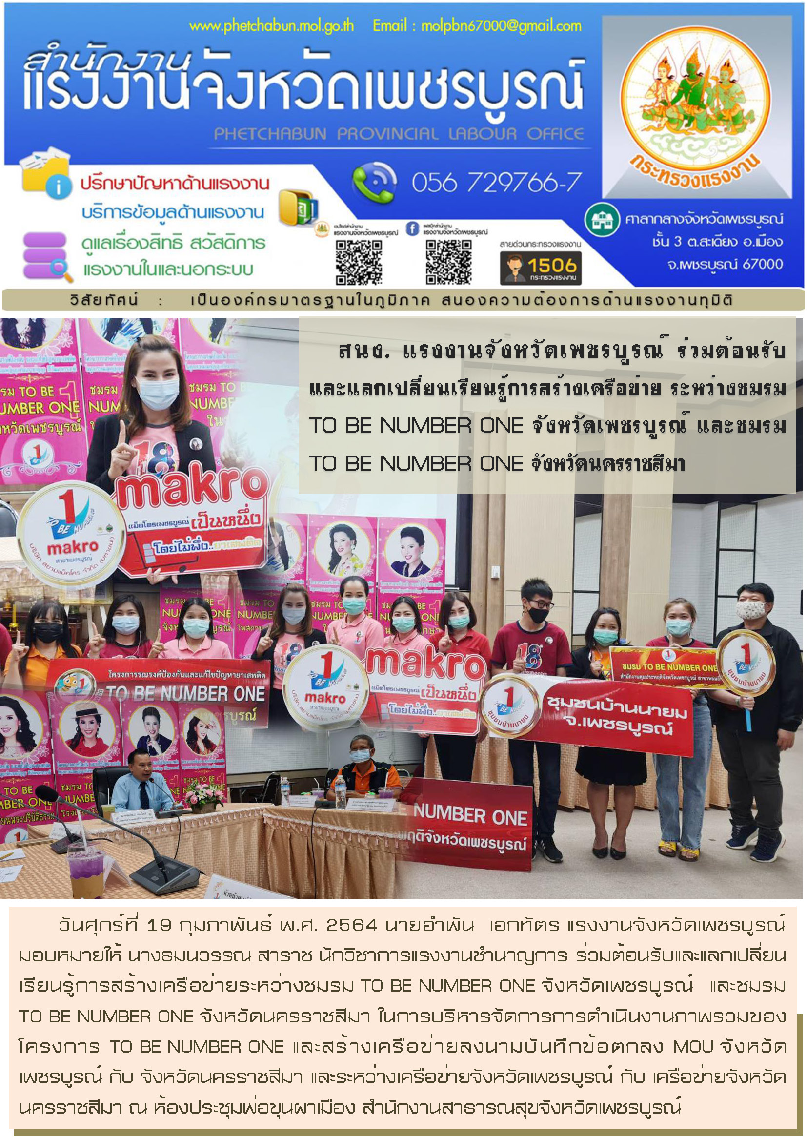 Mol-Thailand