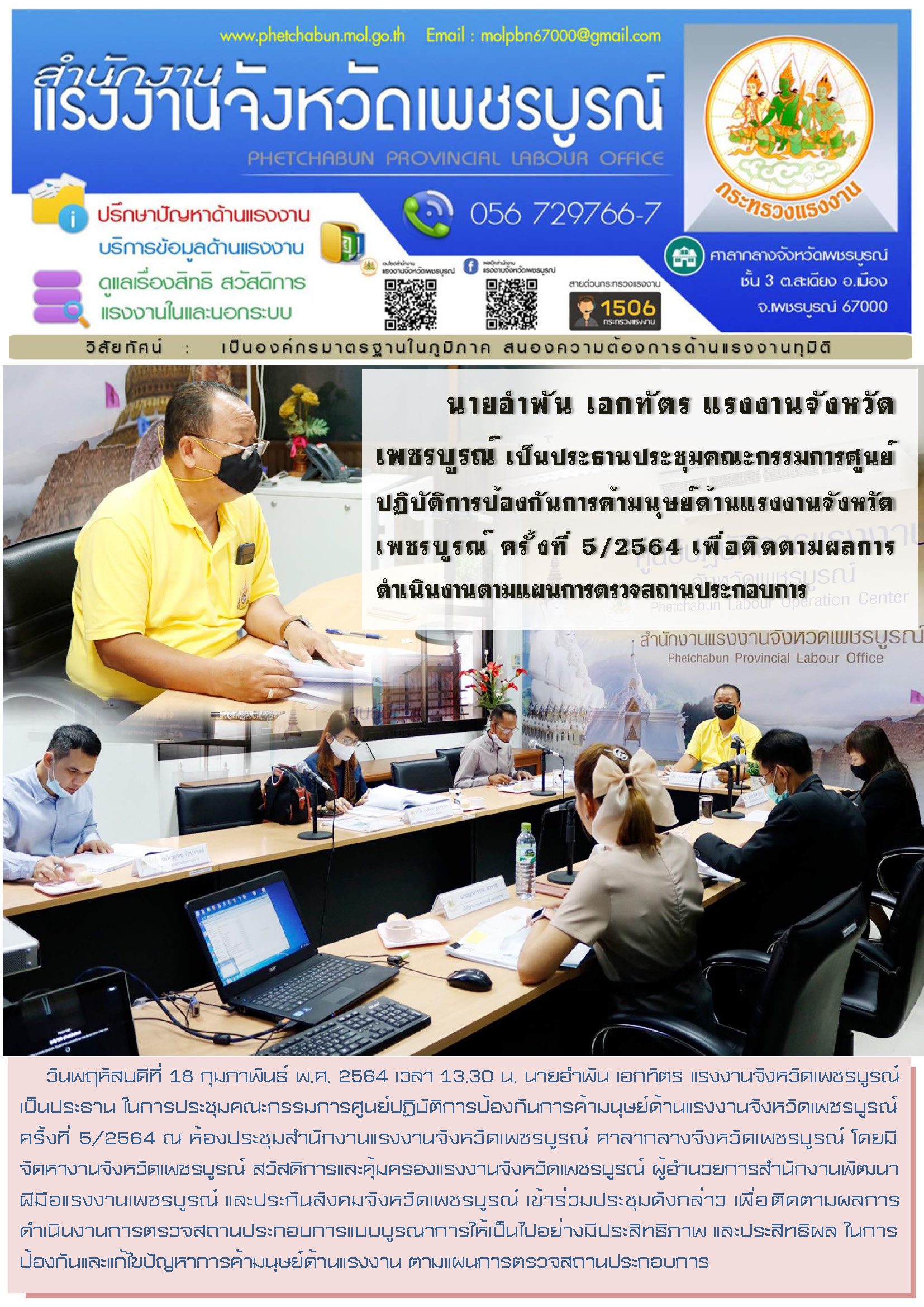Mol-Thailand