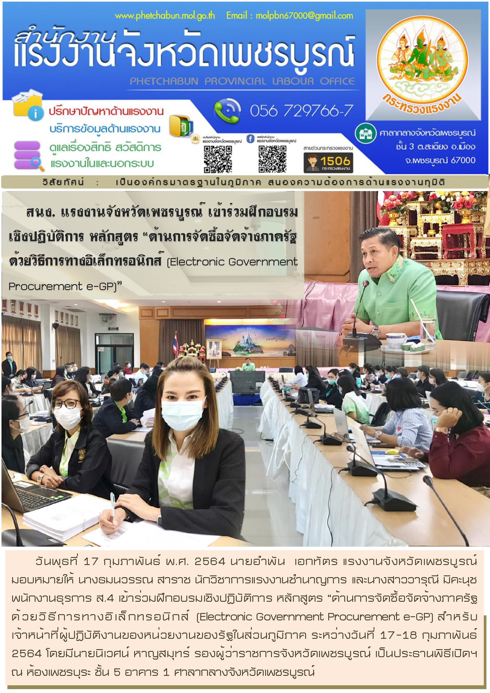Mol-Thailand