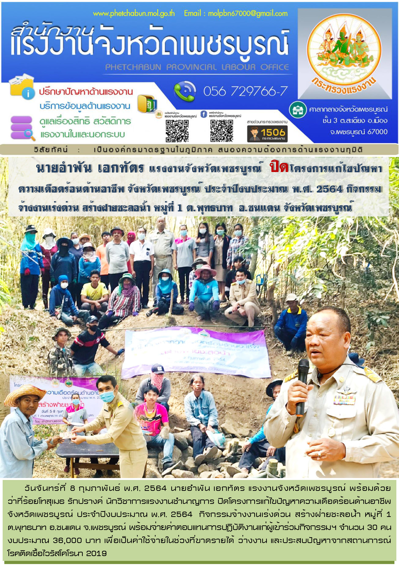 Mol-Thailand
