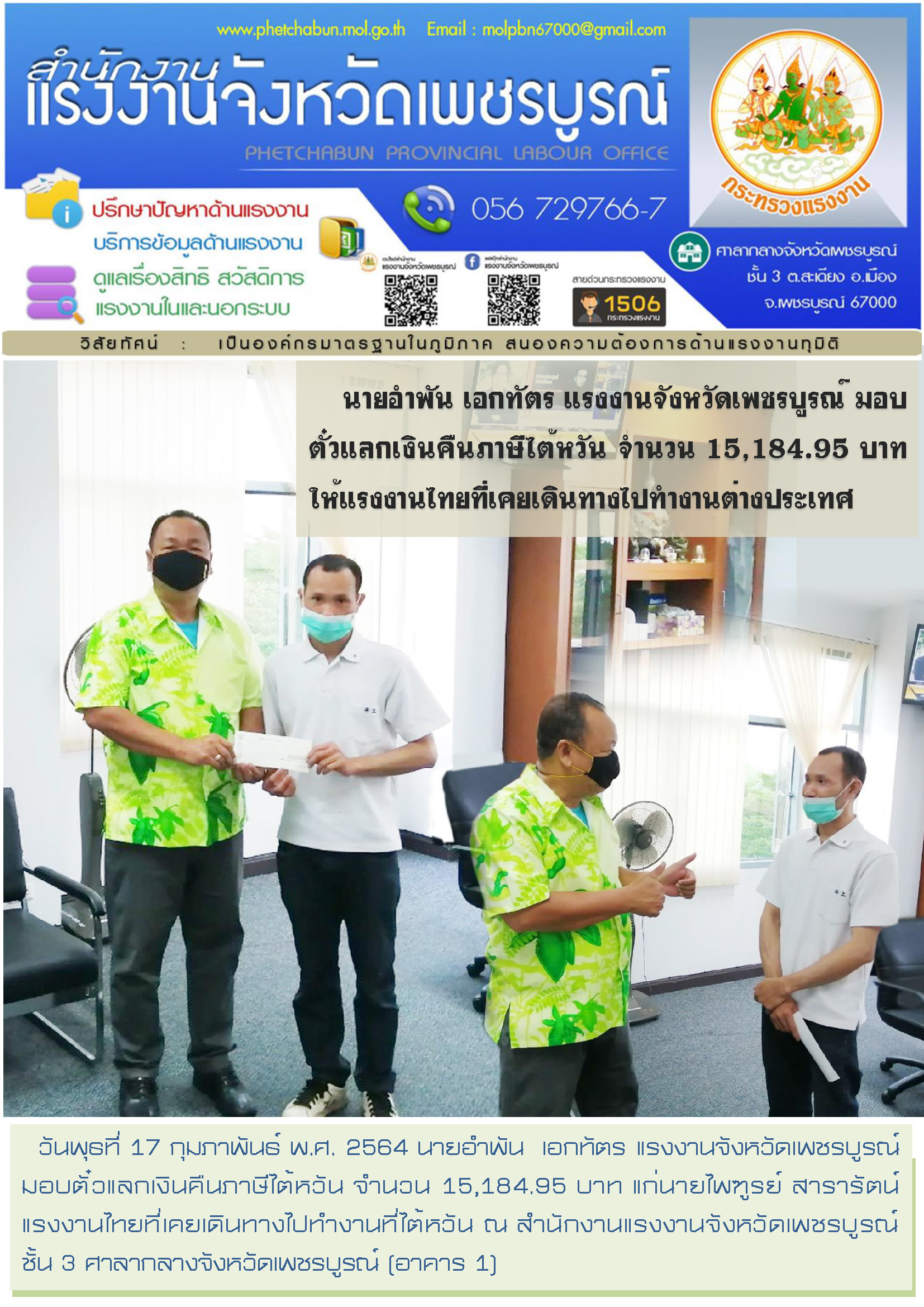Mol-Thailand