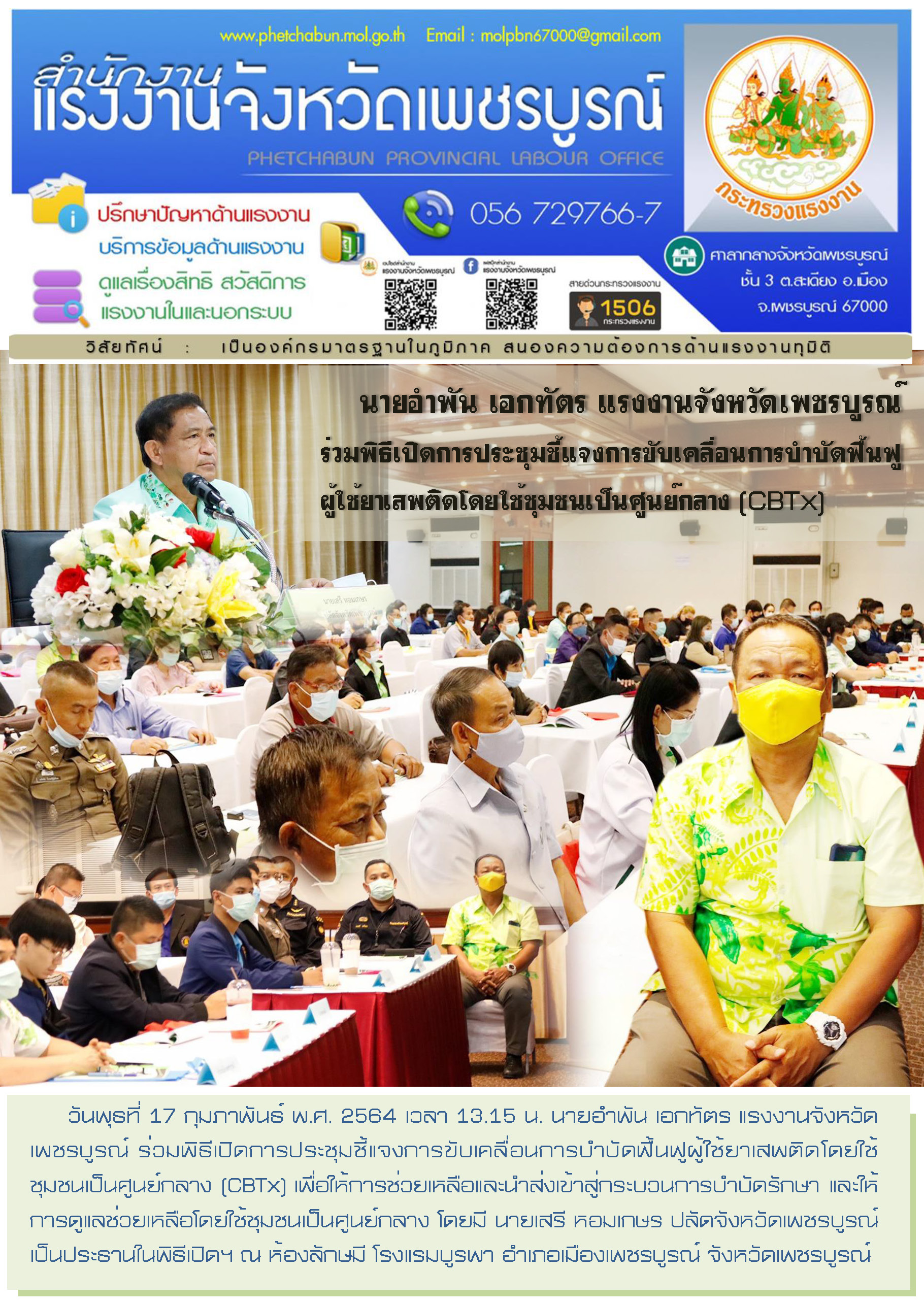 Mol-Thailand