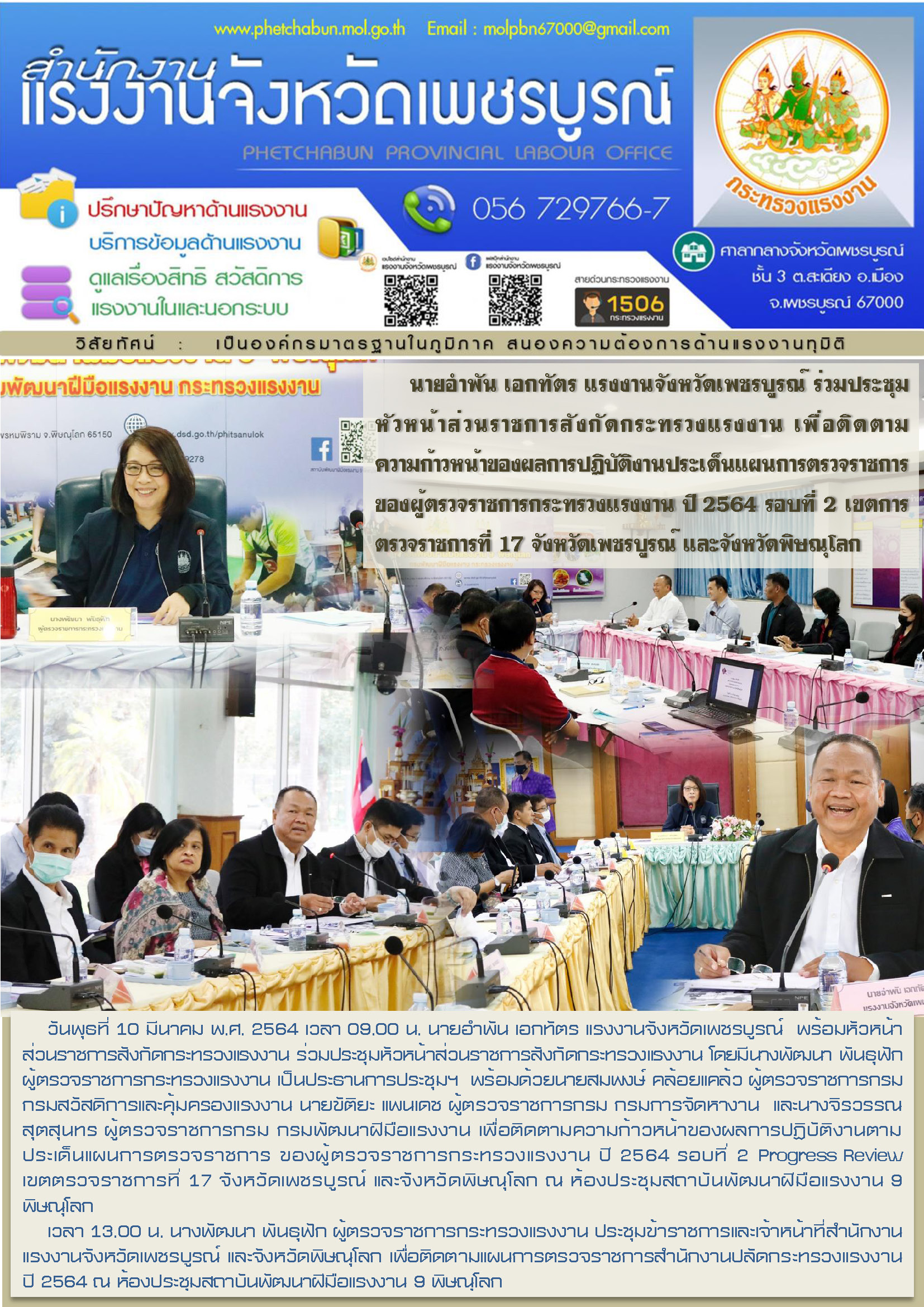 Mol-Thailand