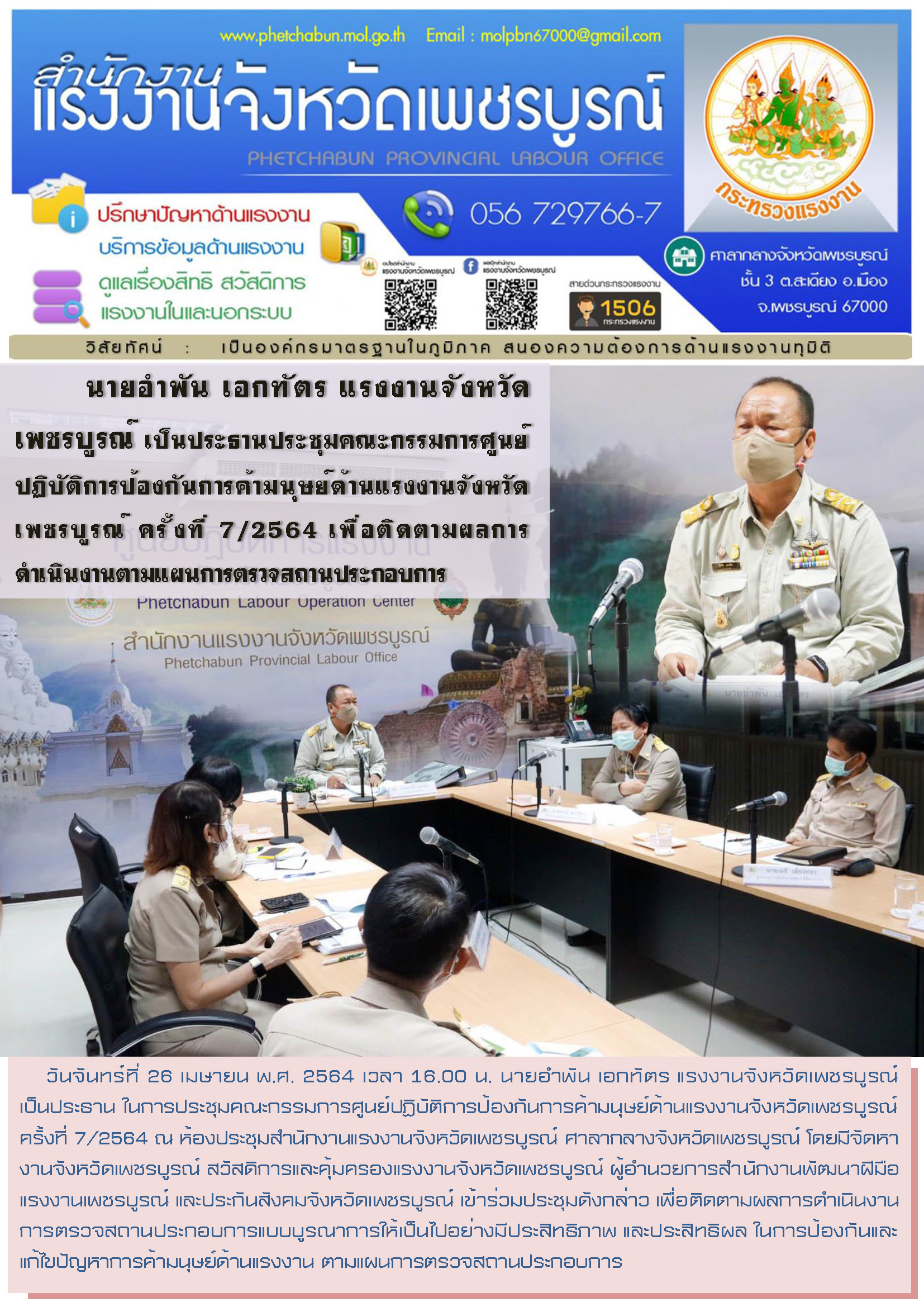 Mol-Thailand