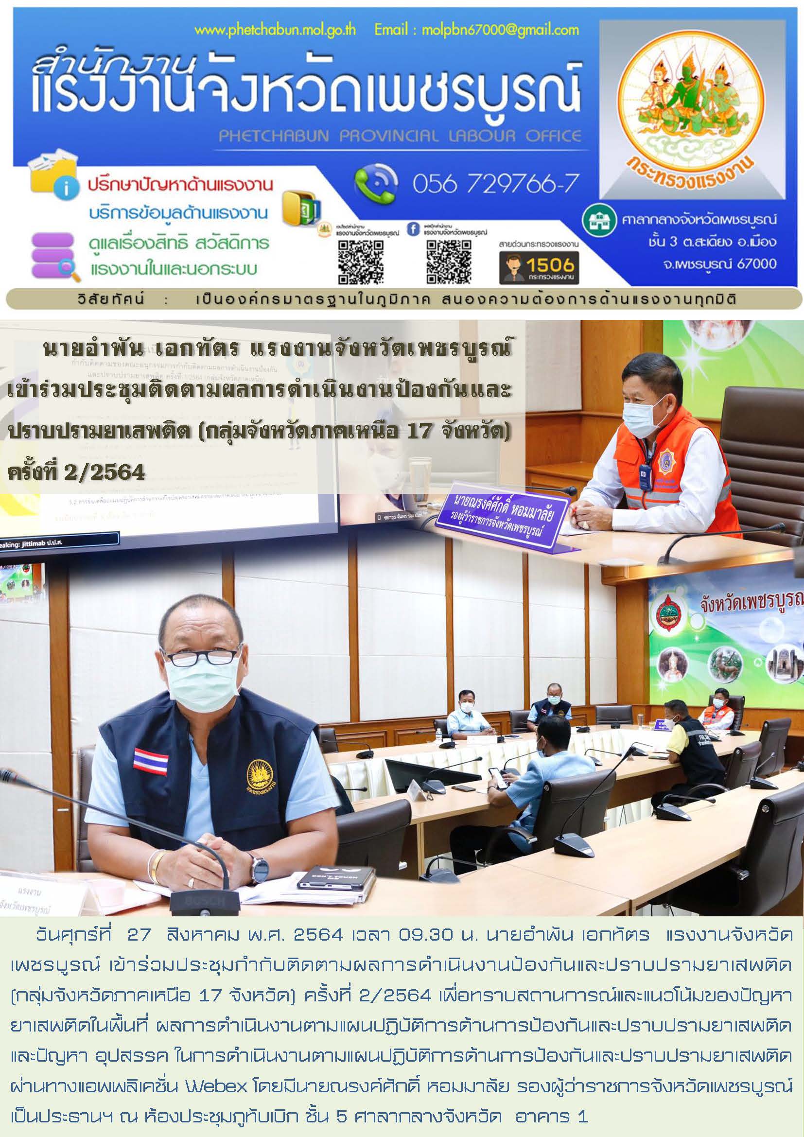 Mol-Thailand