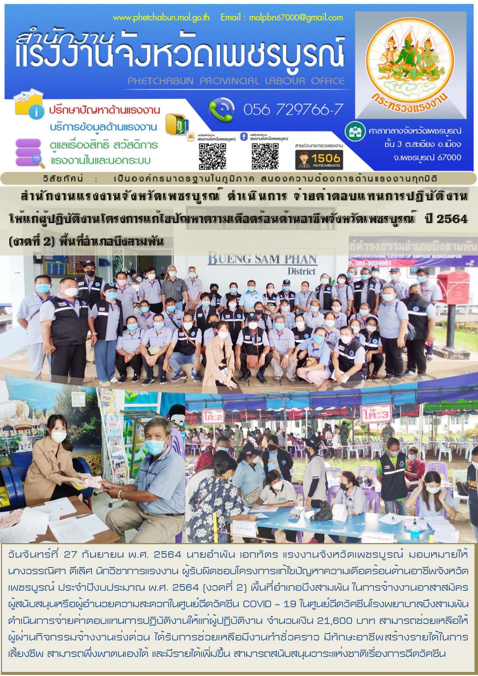 Mol-Thailand
