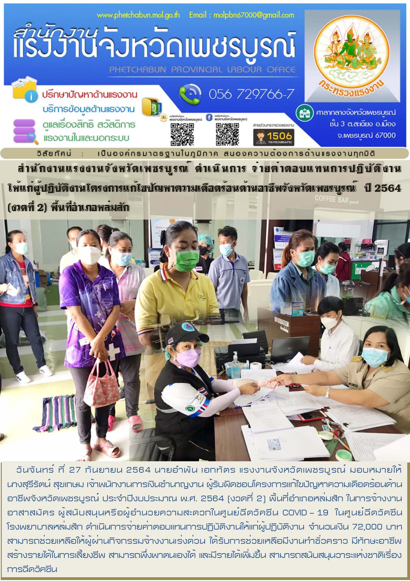 Mol-Thailand