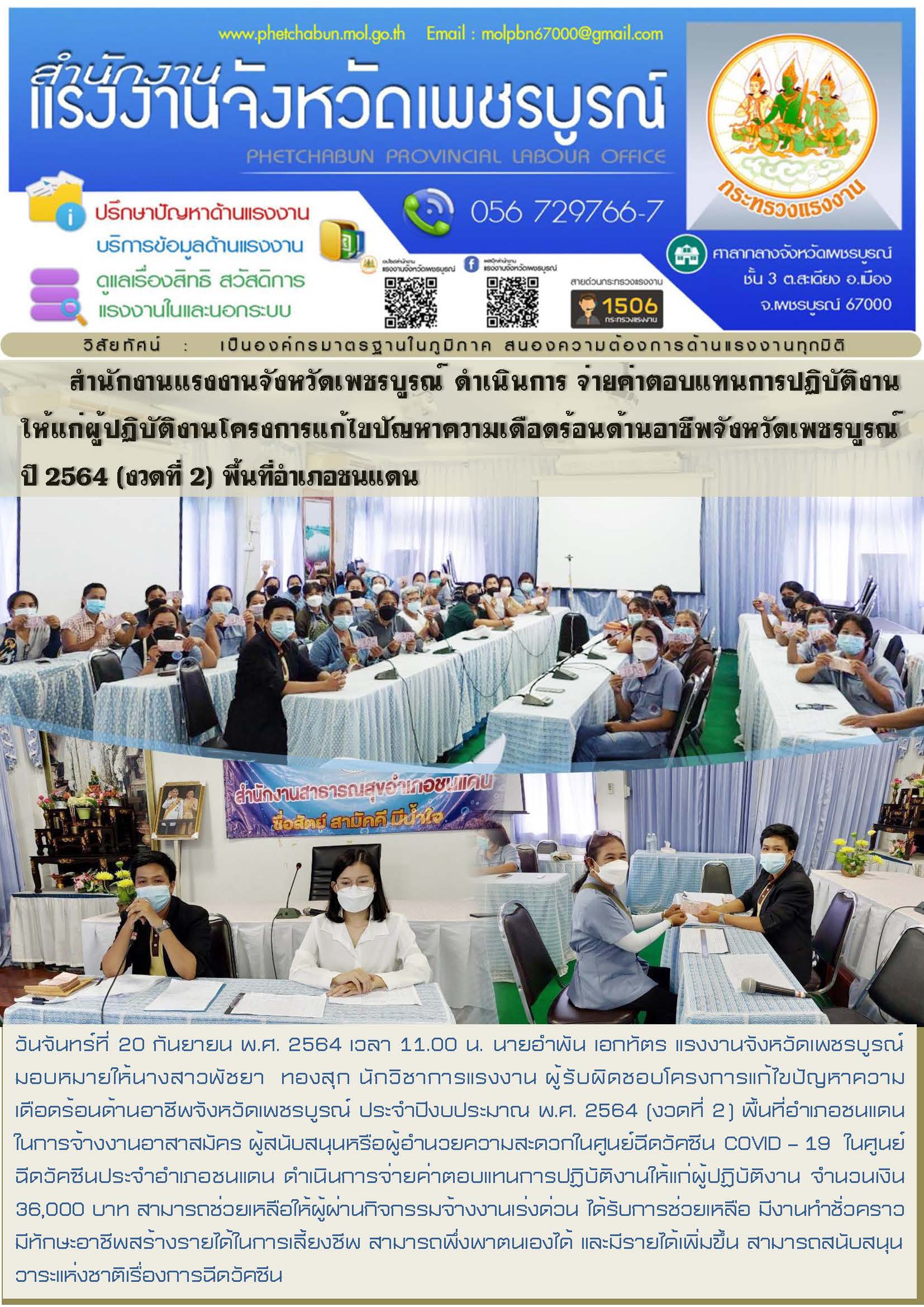 Mol-Thailand
