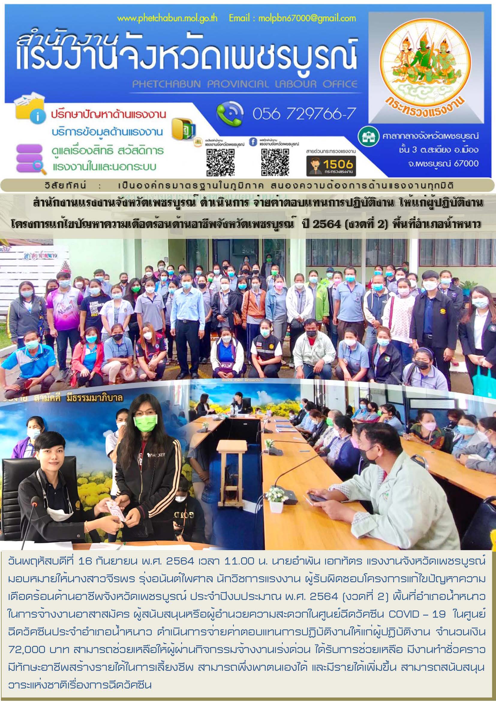 Mol-Thailand