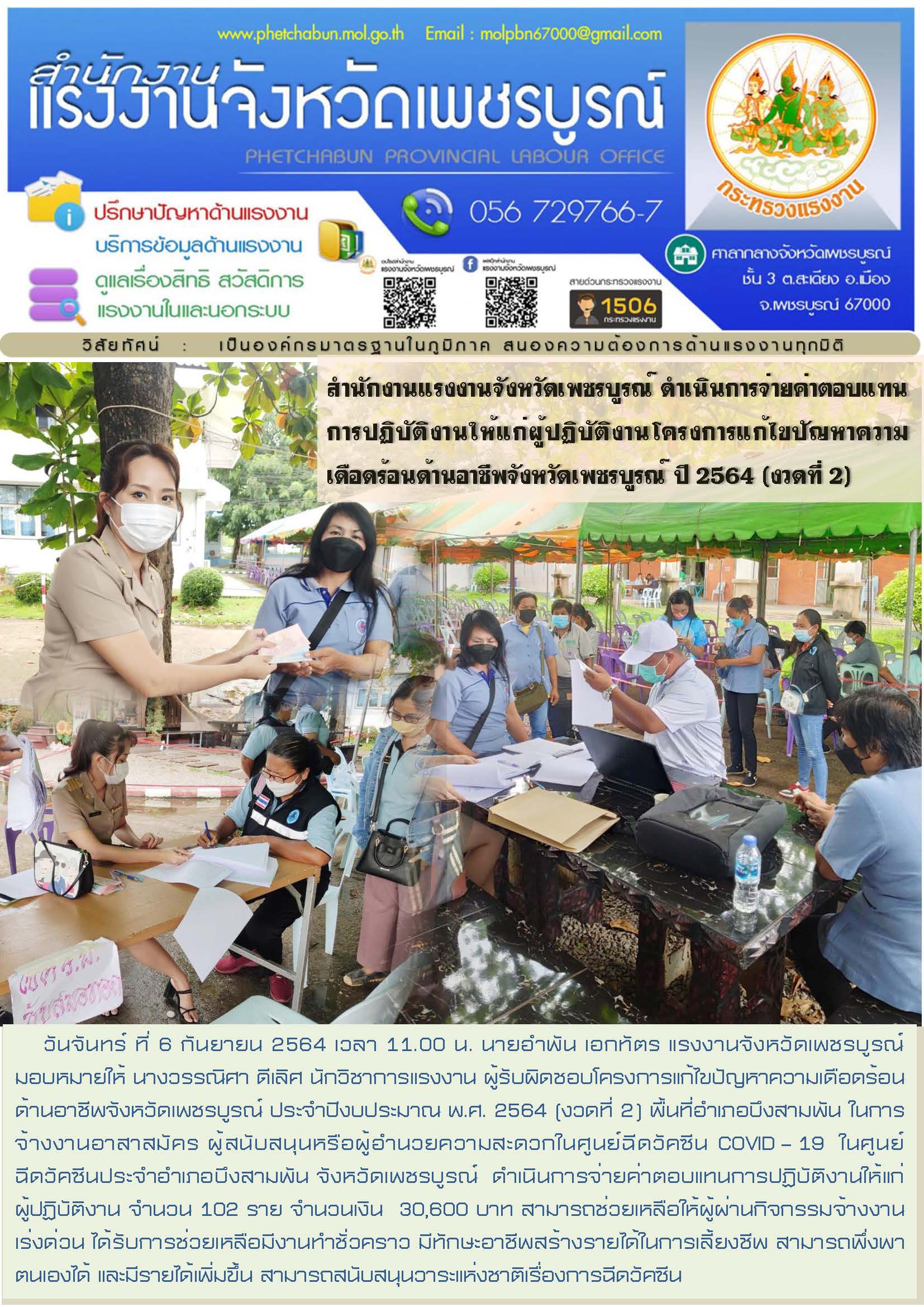 Mol-Thailand