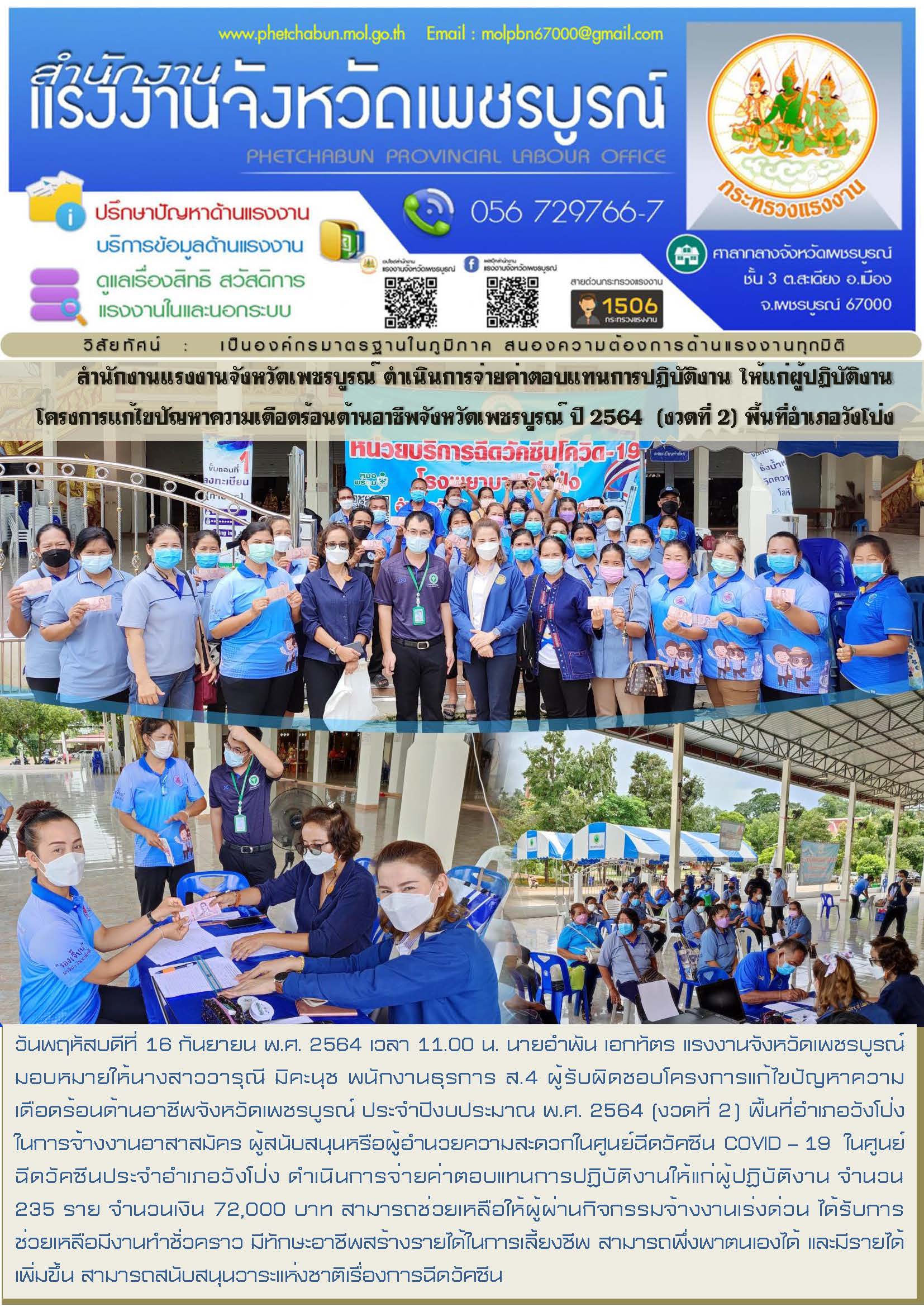 Mol-Thailand