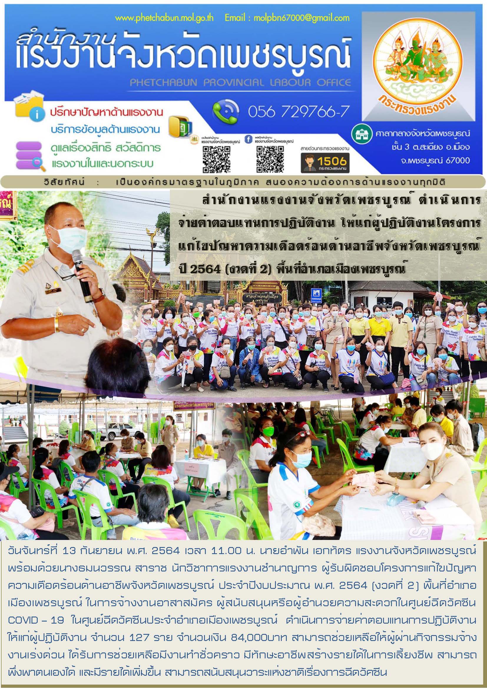 Mol-Thailand