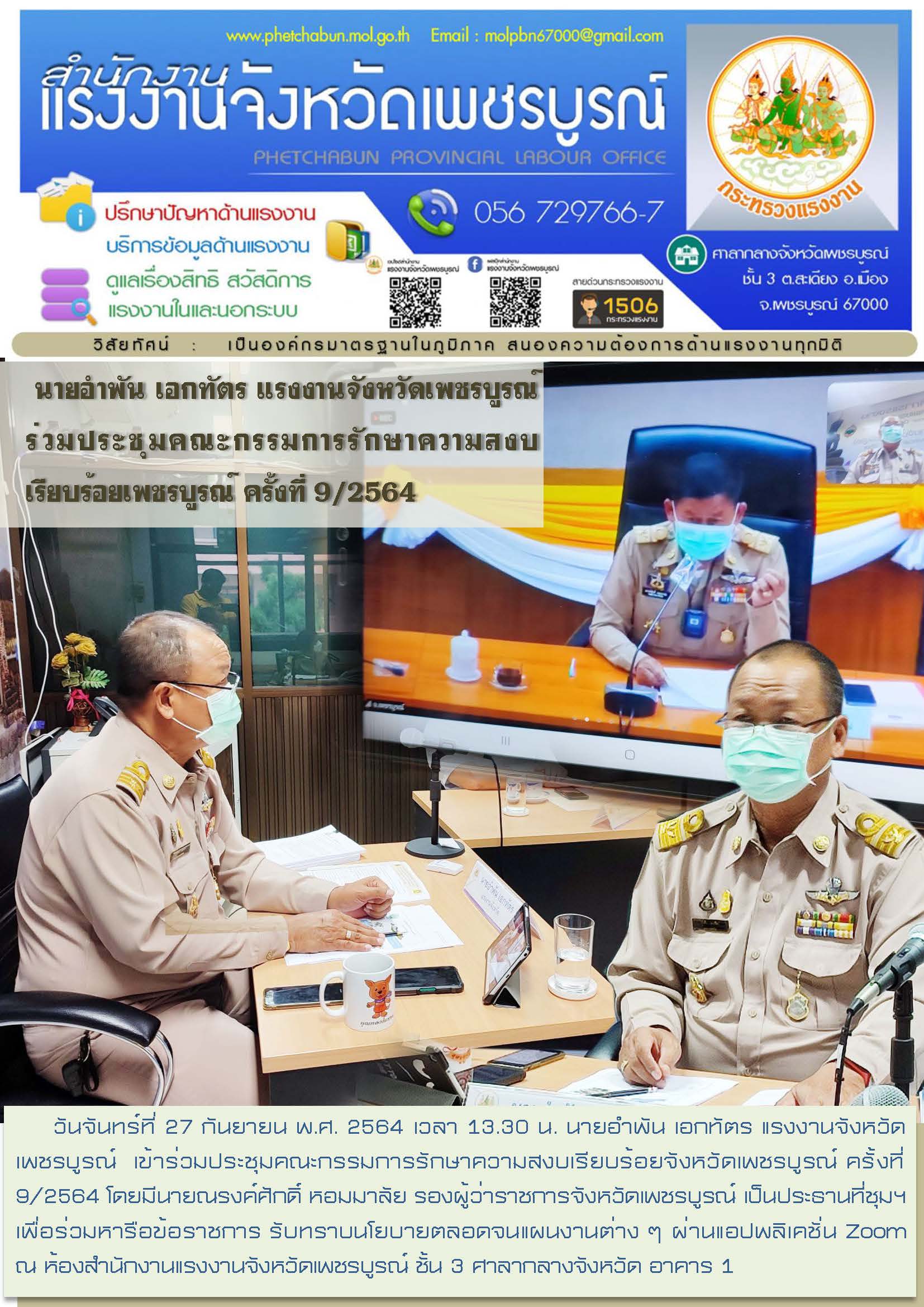 Mol-Thailand