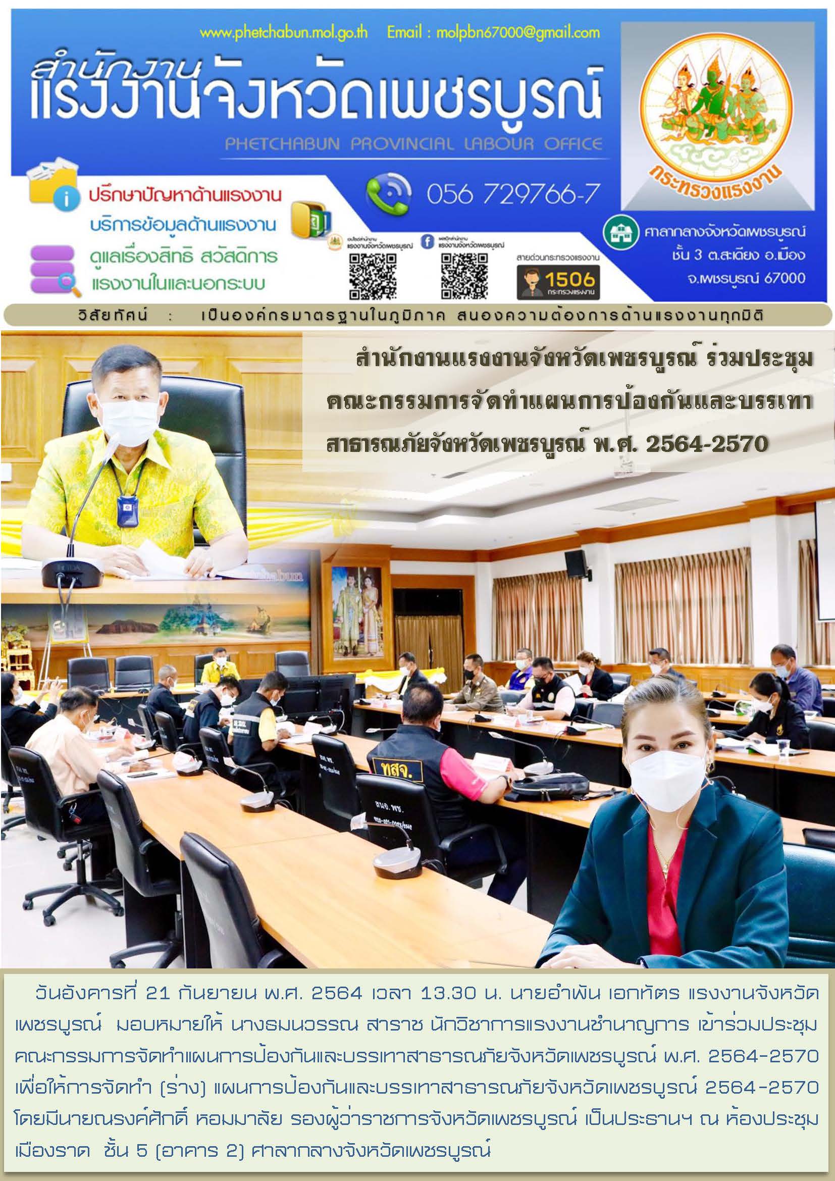 Mol-Thailand