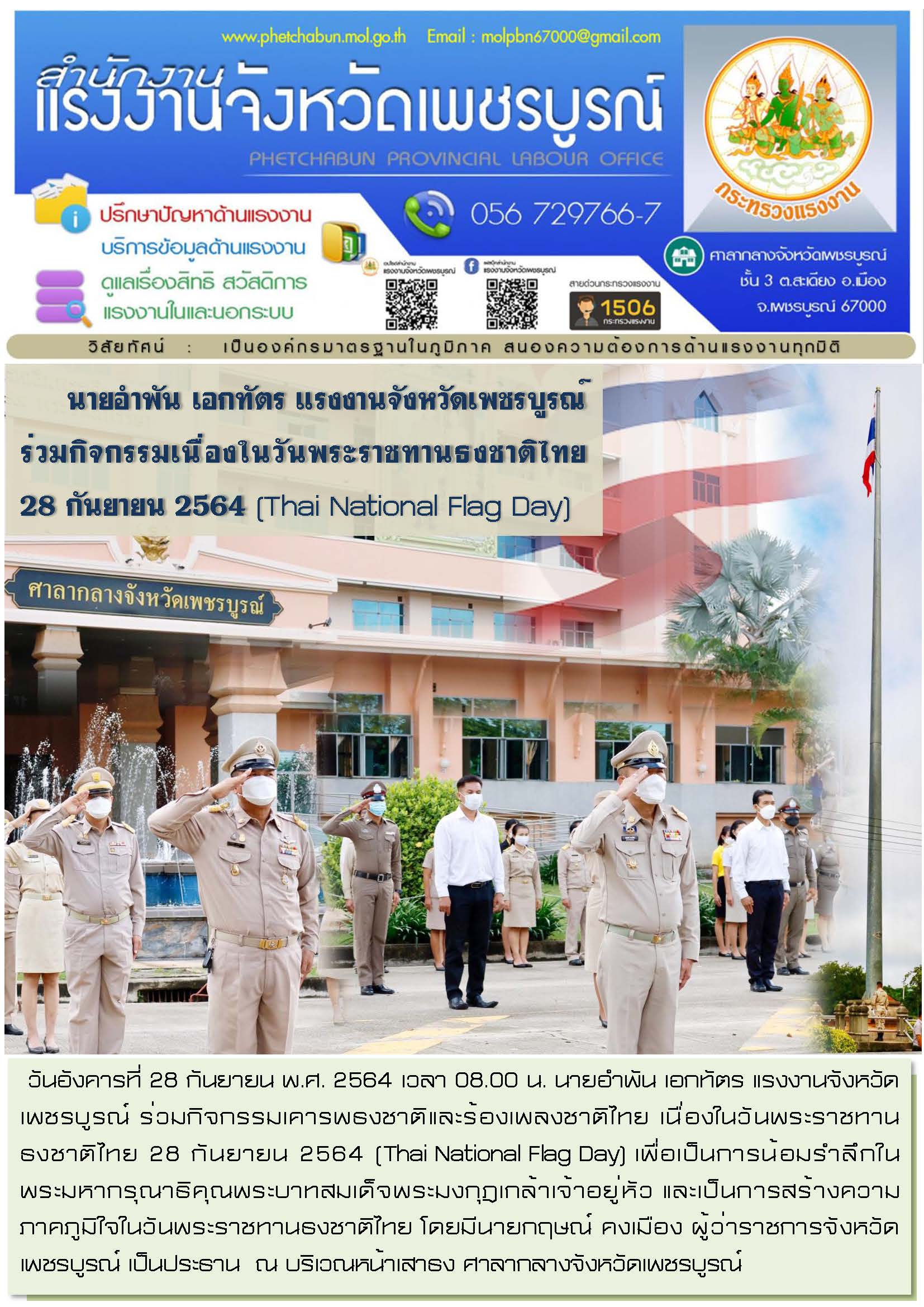 Mol-Thailand