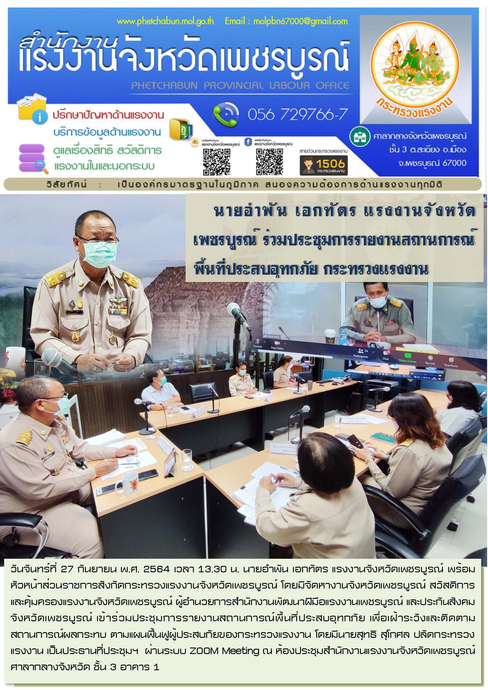 Mol-Thailand