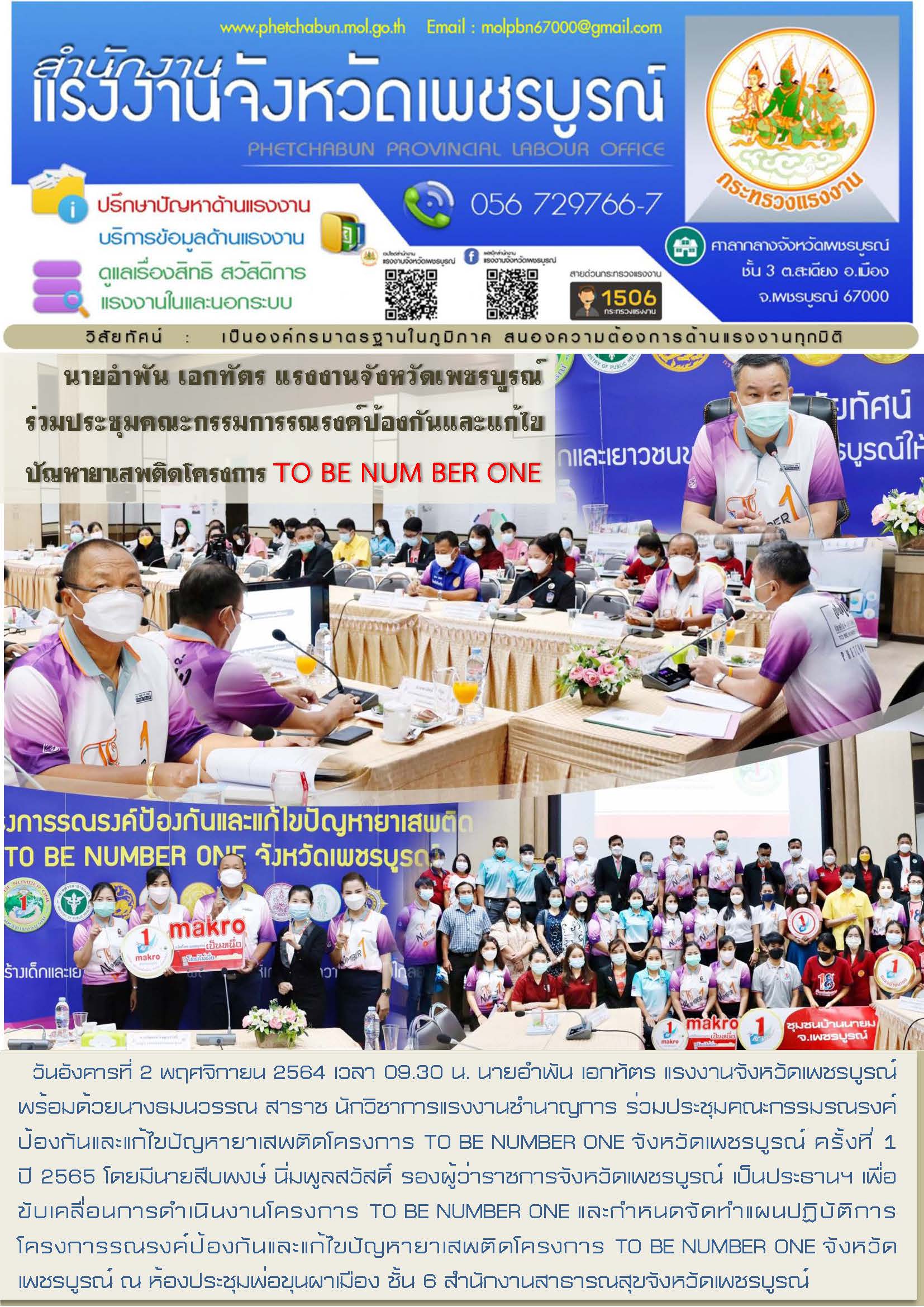 Mol-Thailand
