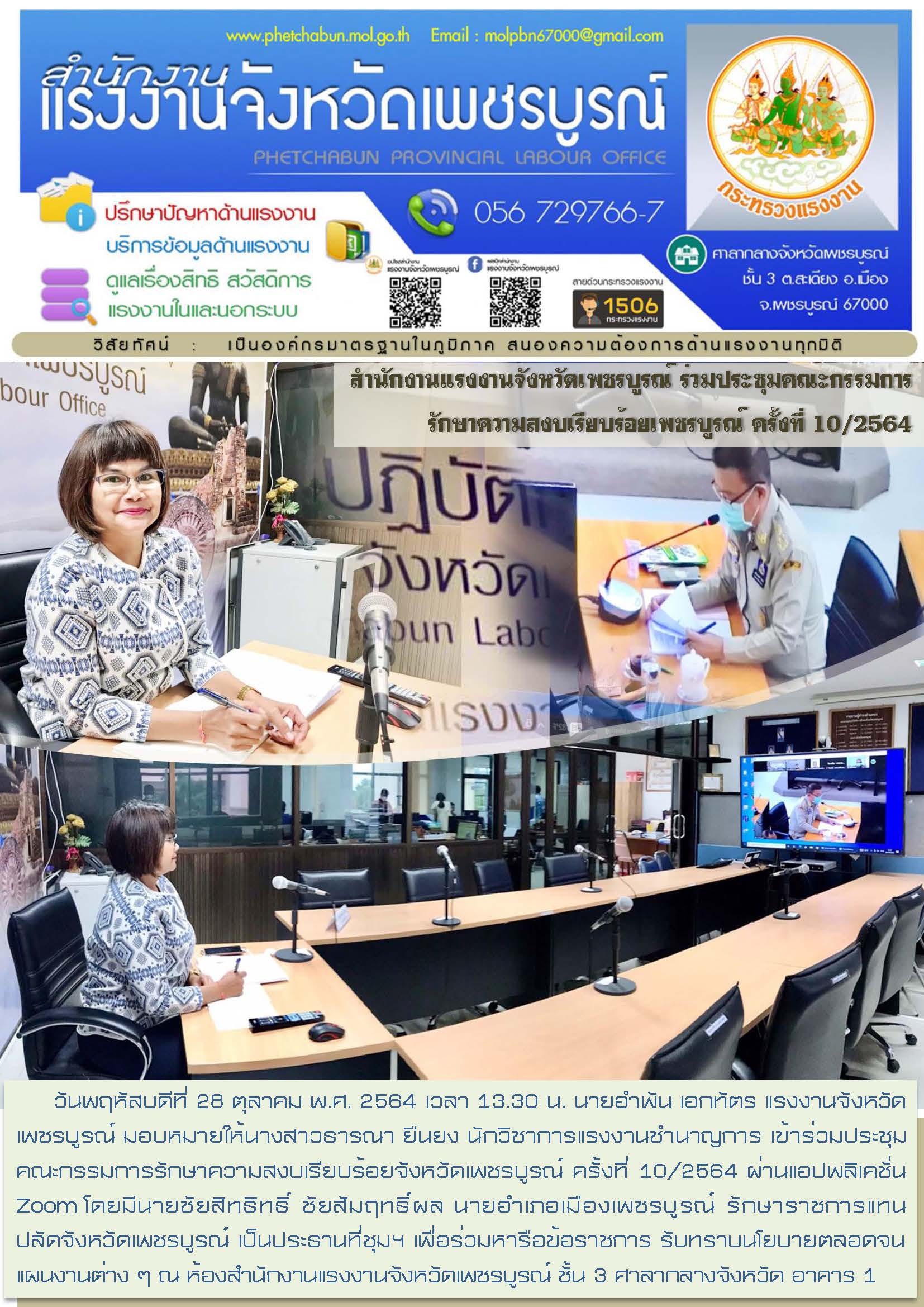 Mol-Thailand