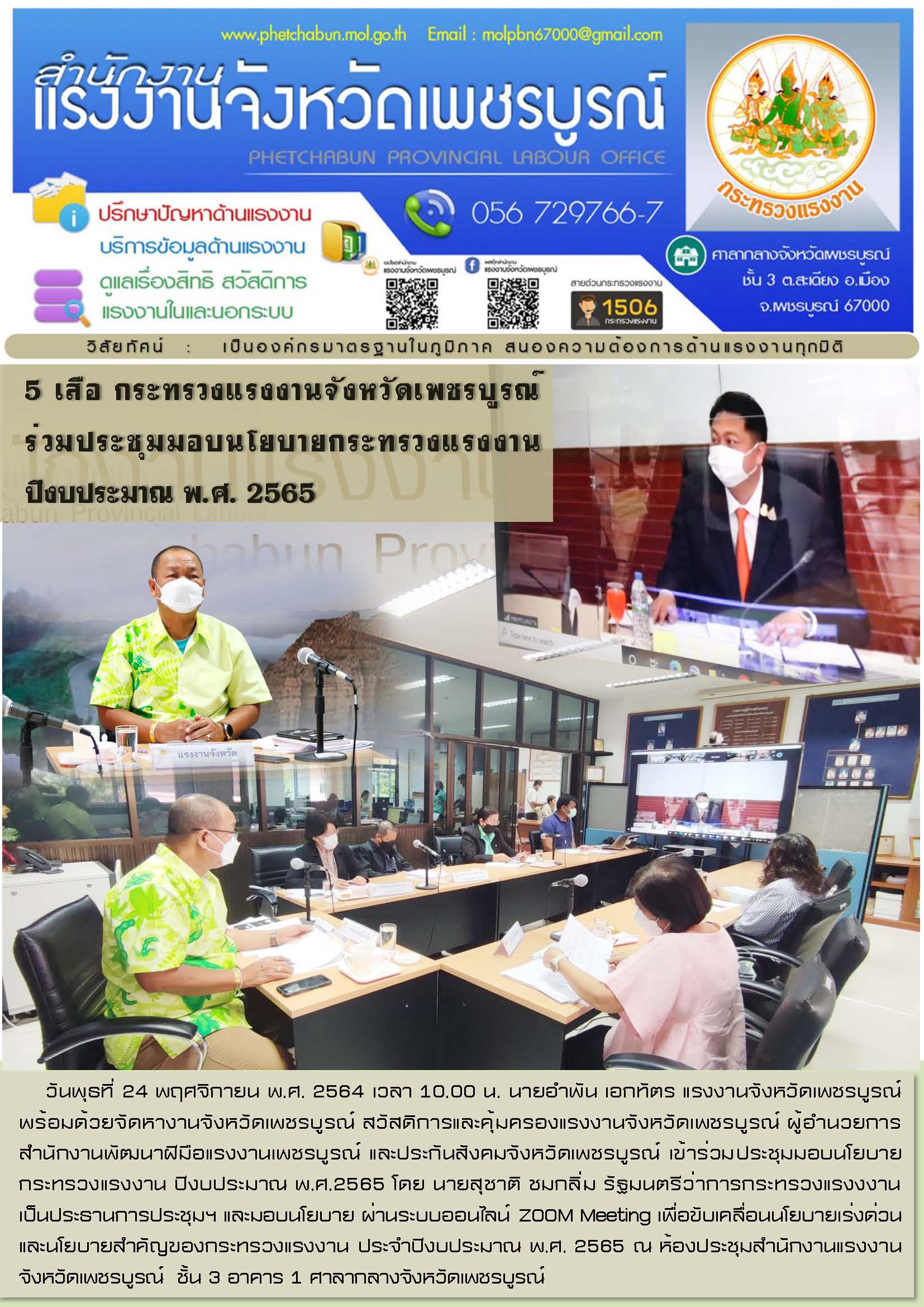 Mol-Thailand