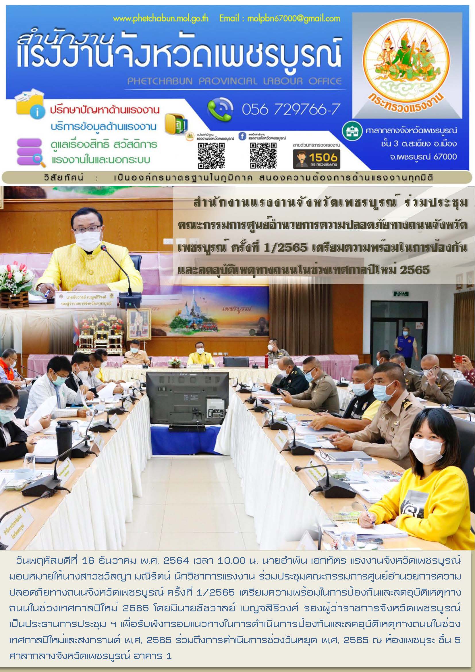 Mol-Thailand