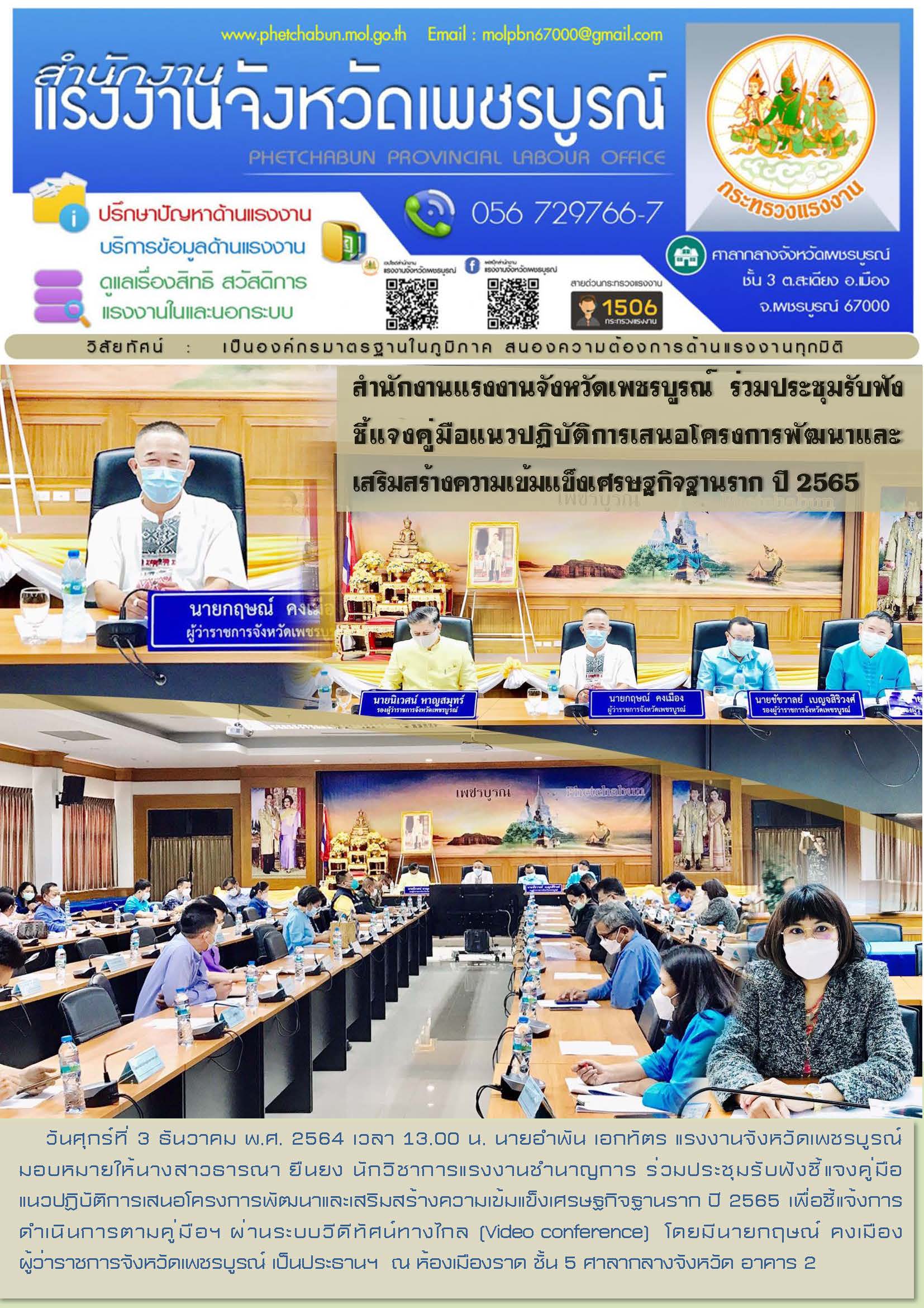 Mol-Thailand