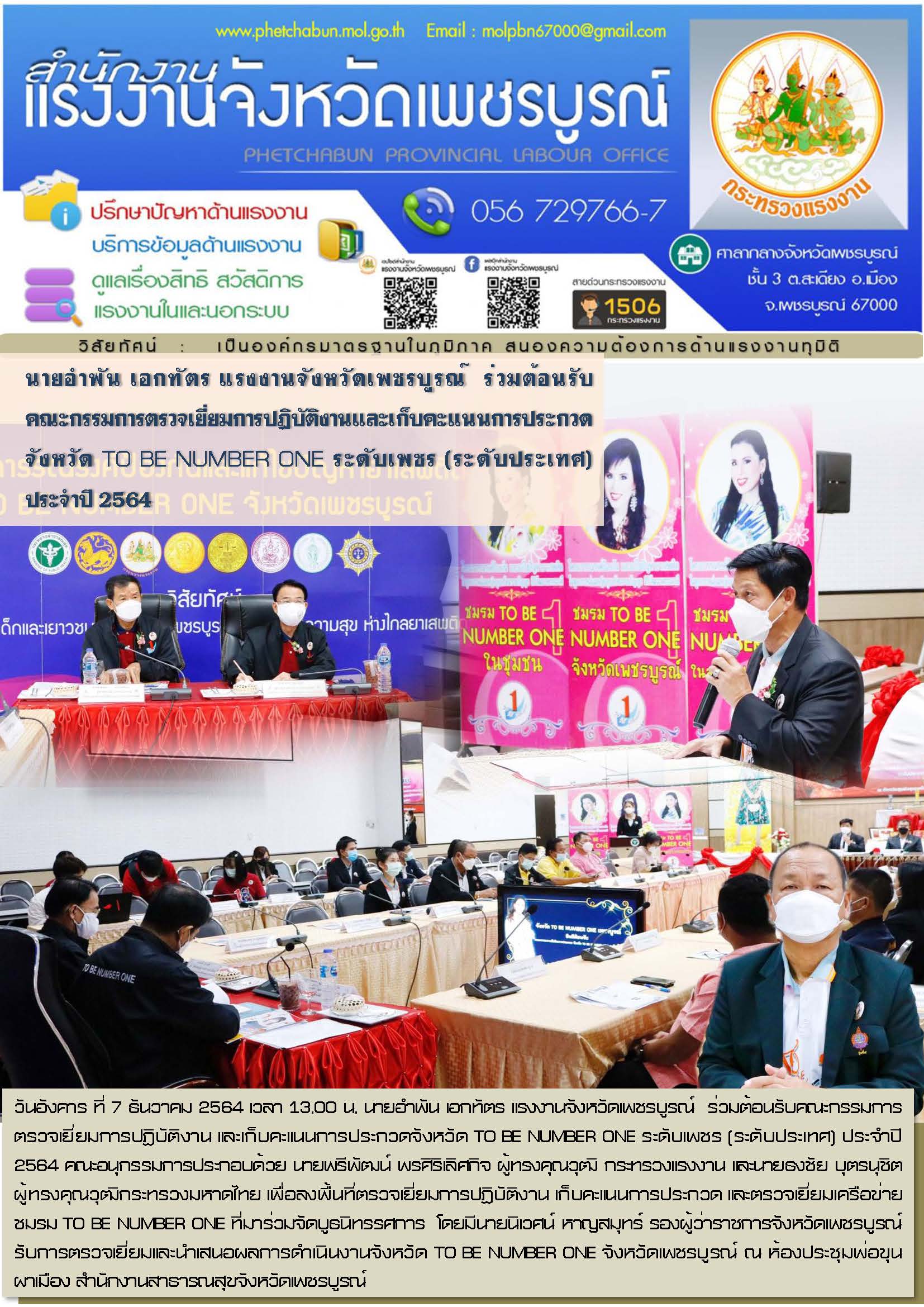 Mol-Thailand