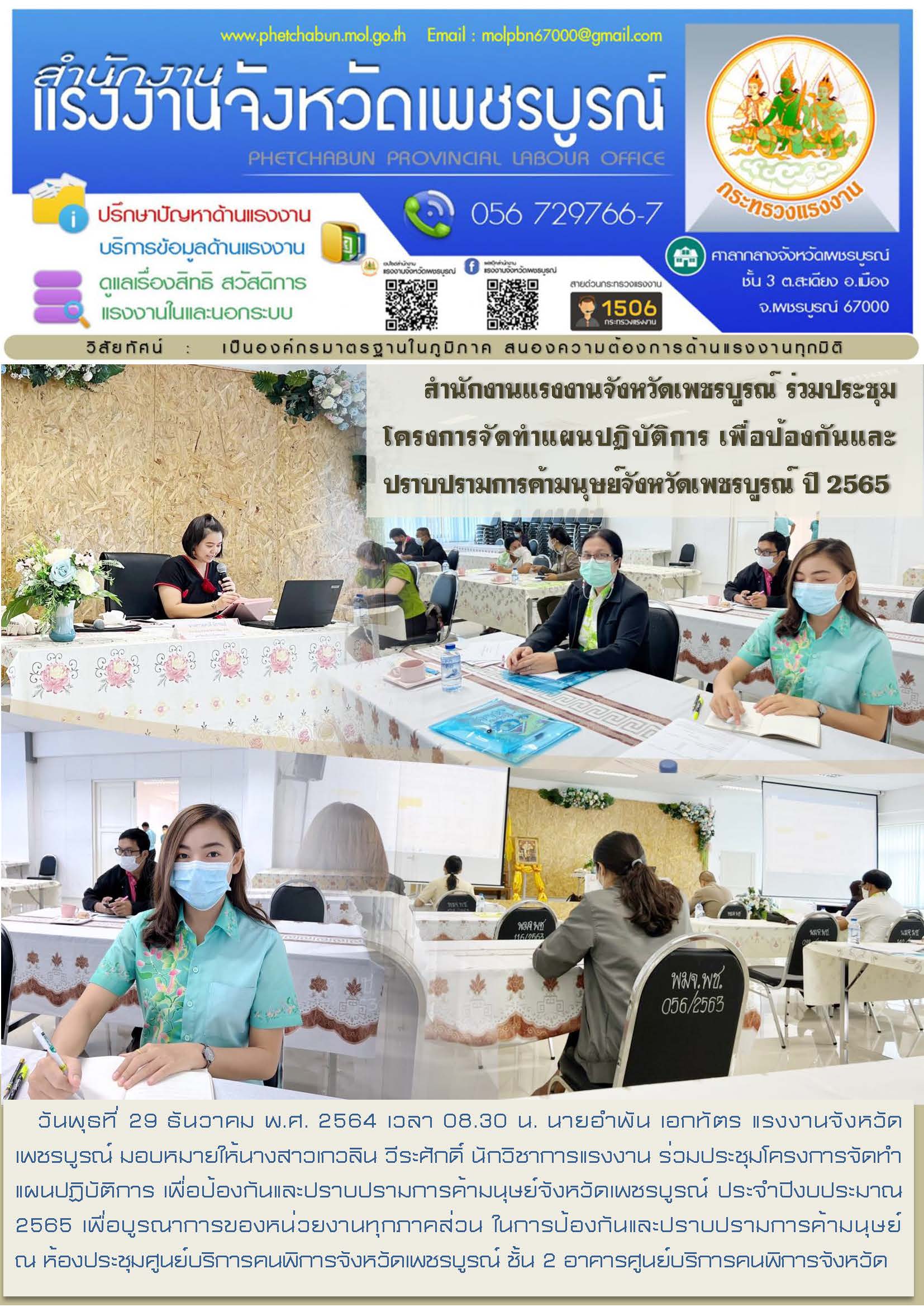 Mol-Thailand