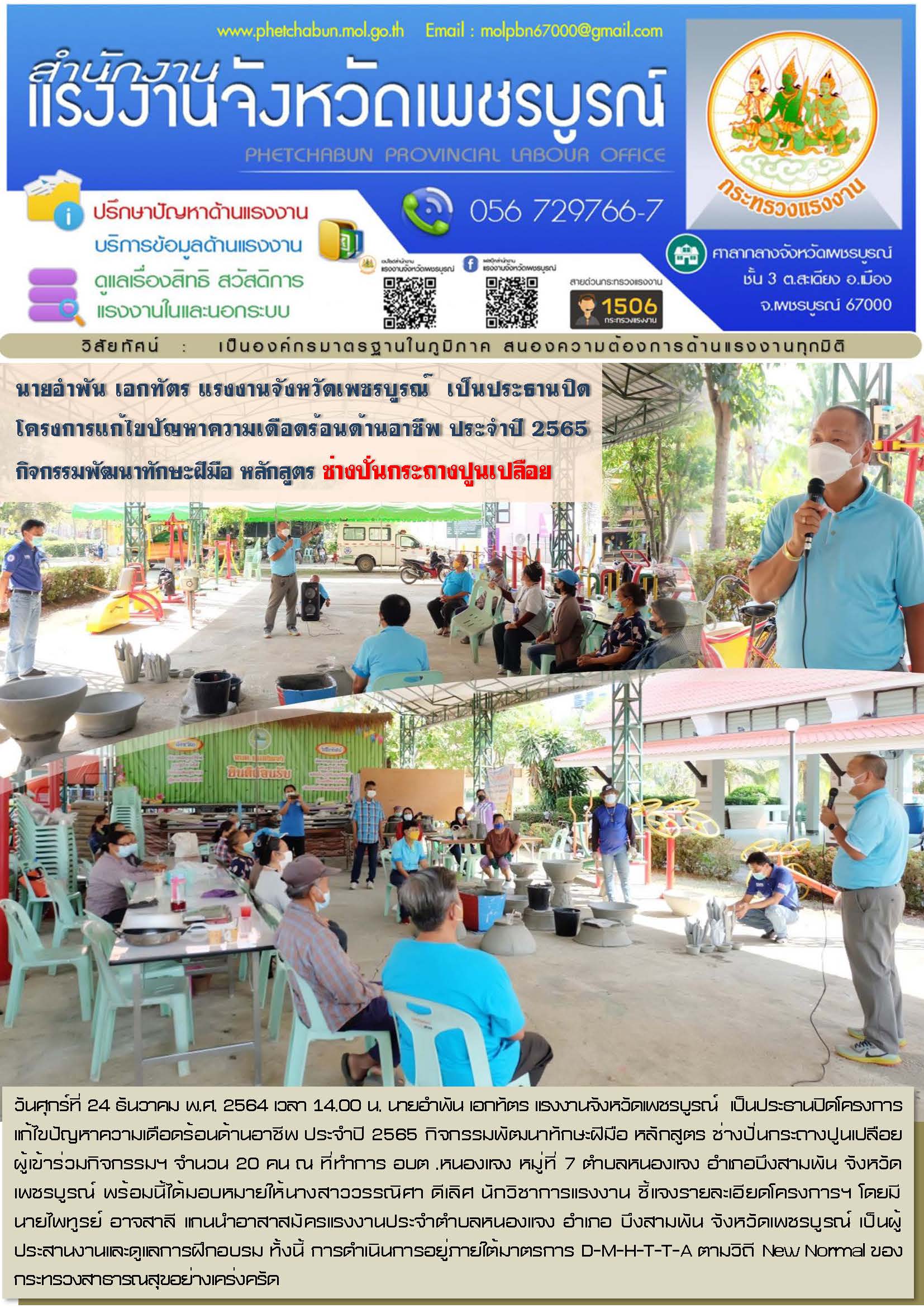 Mol-Thailand