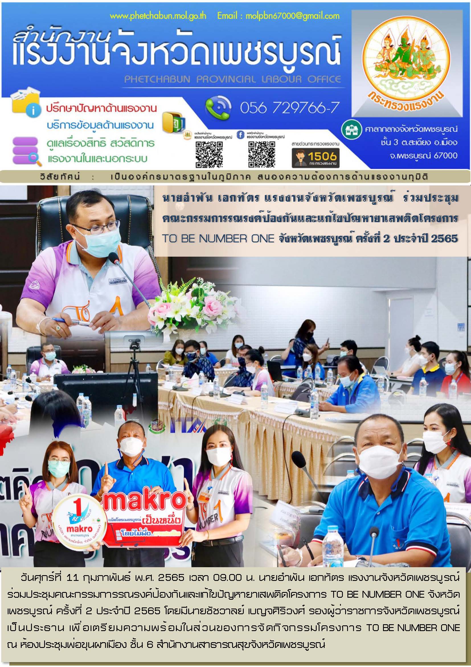 Mol-Thailand