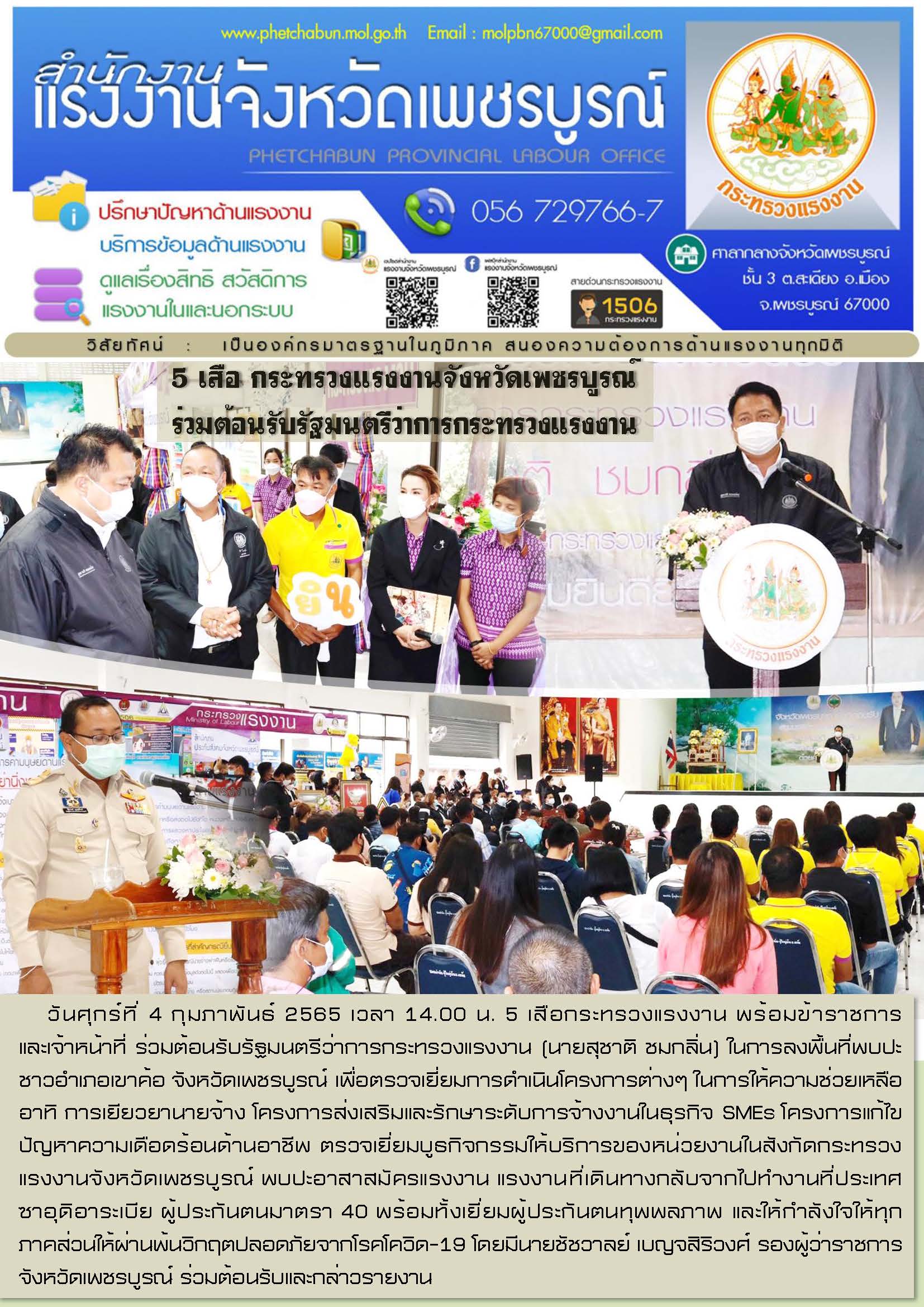 Mol-Thailand