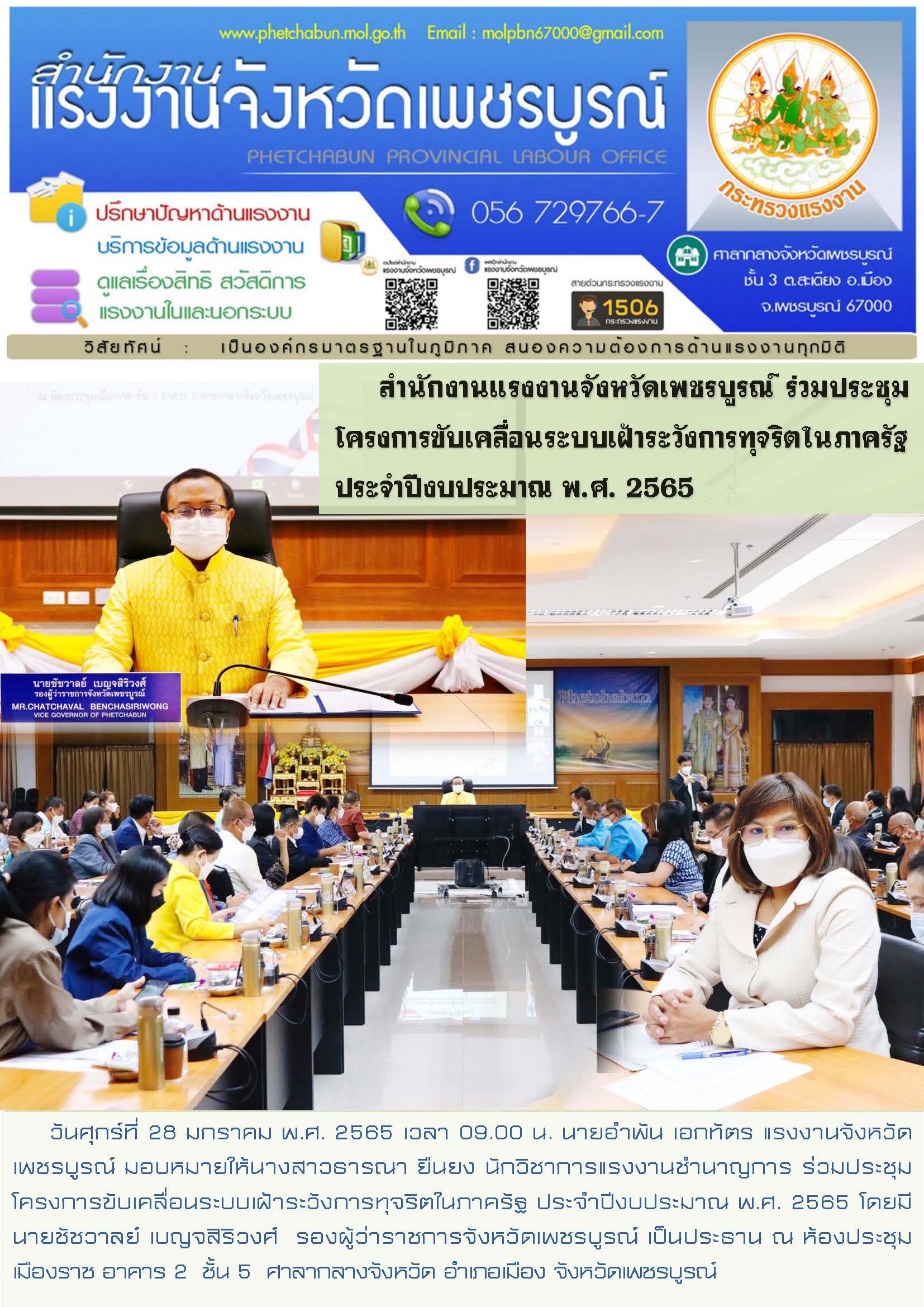 Mol-Thailand